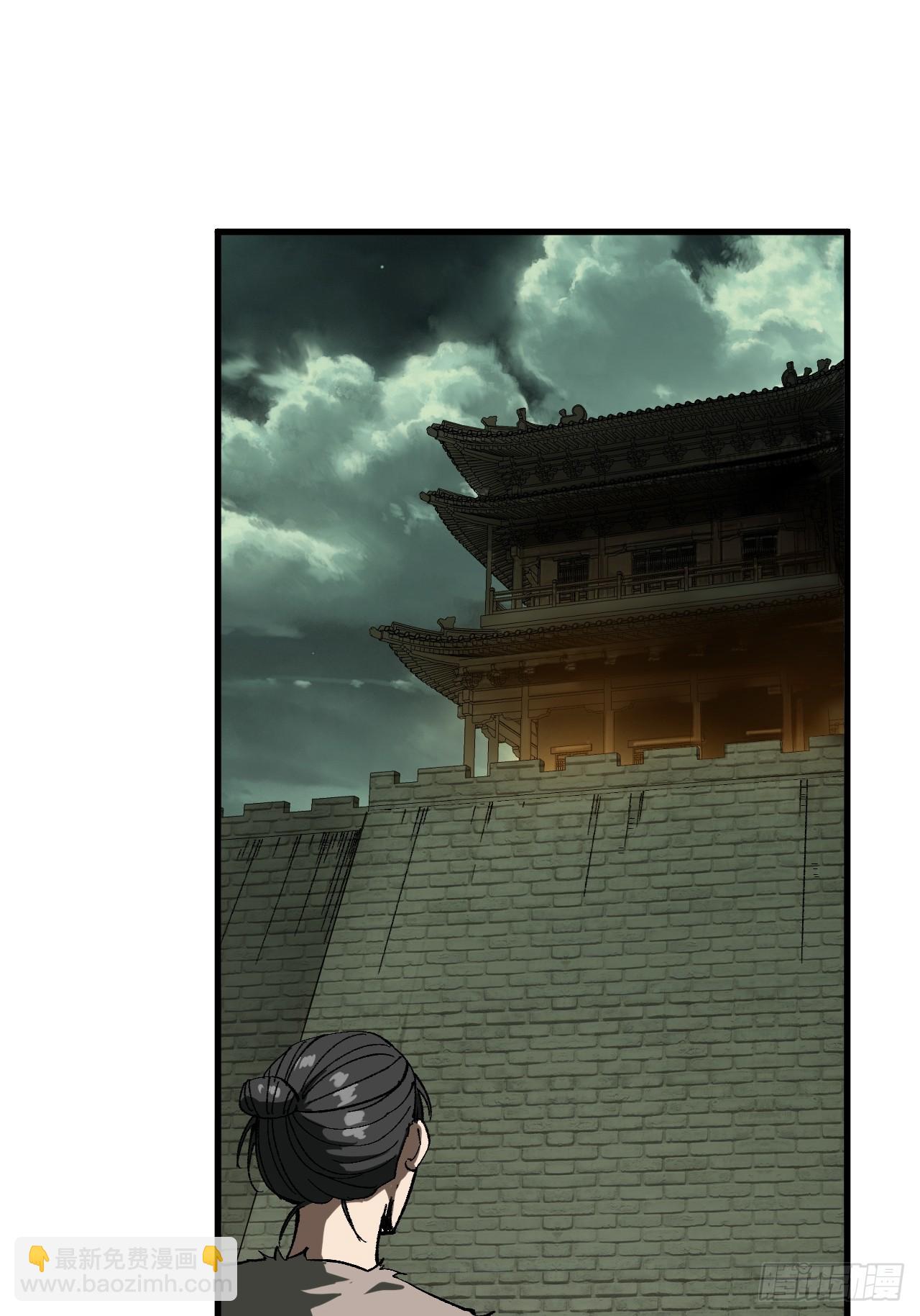 第79话(1/2)-第79话