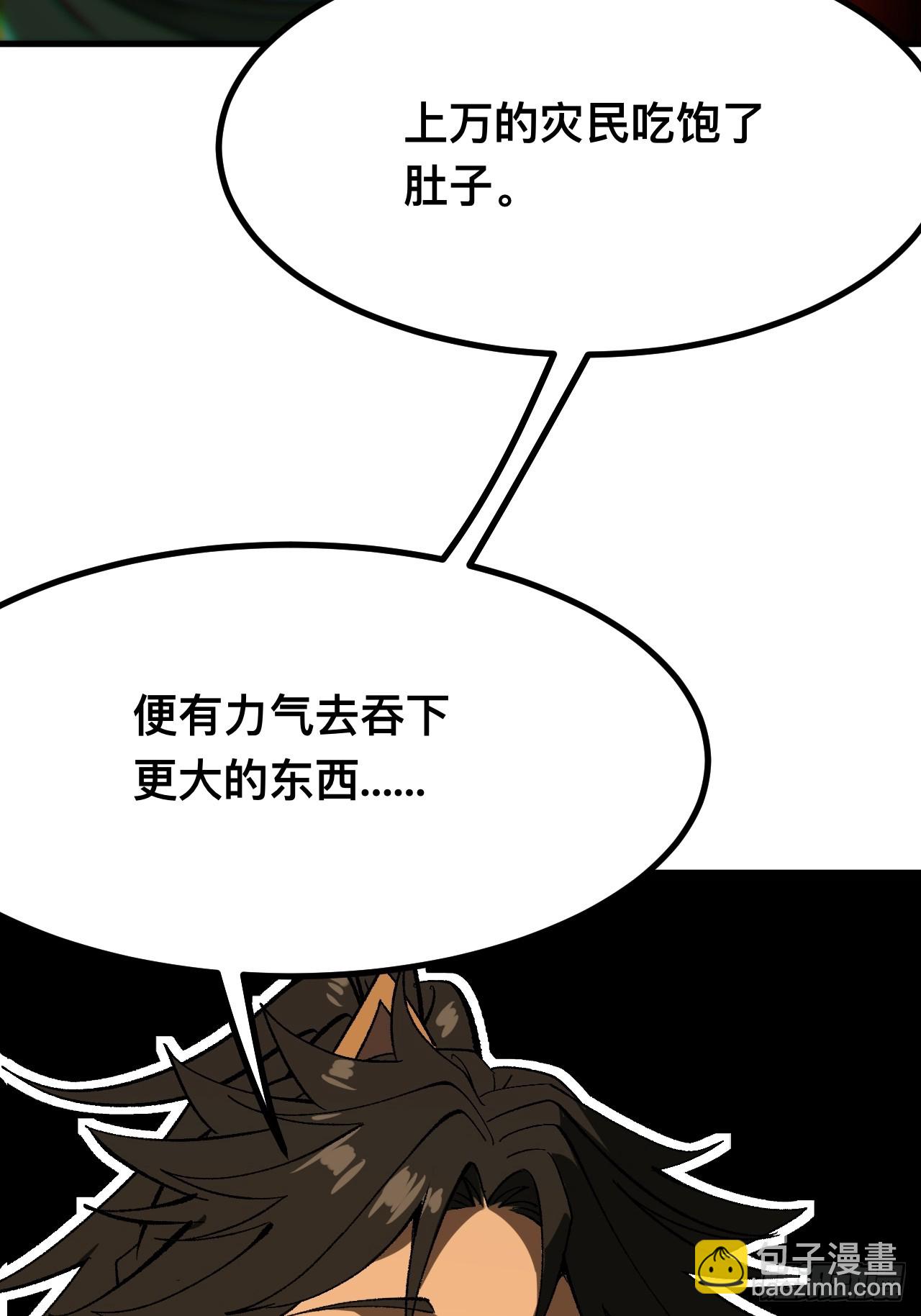 第79话(1/2)-第79话