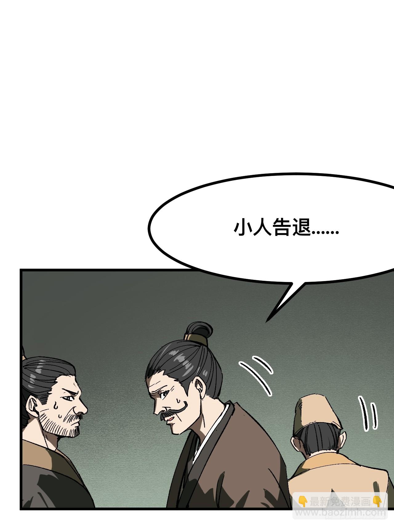 第79话(1/2)-第79话