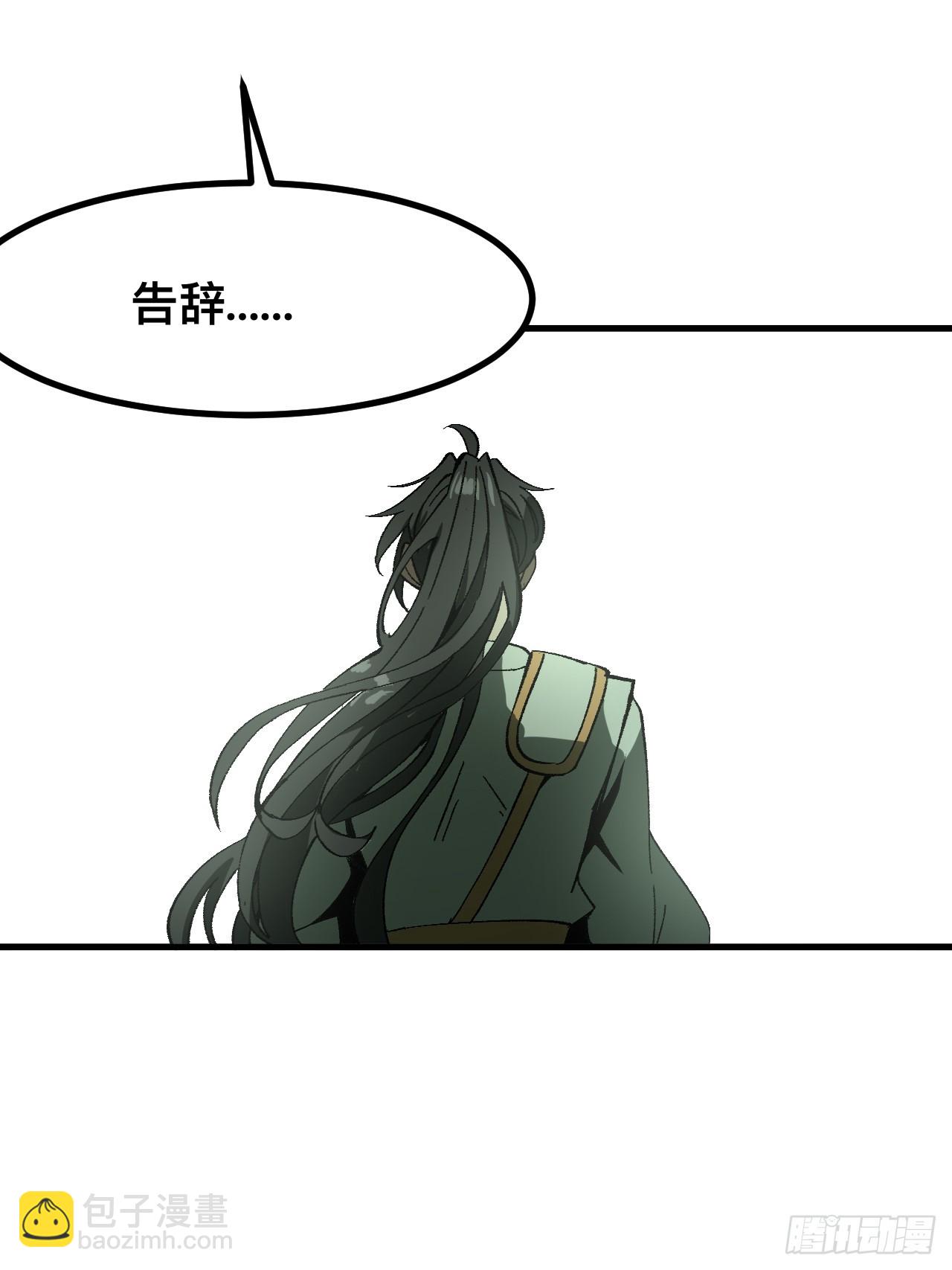 第79话(1/2)-第79话