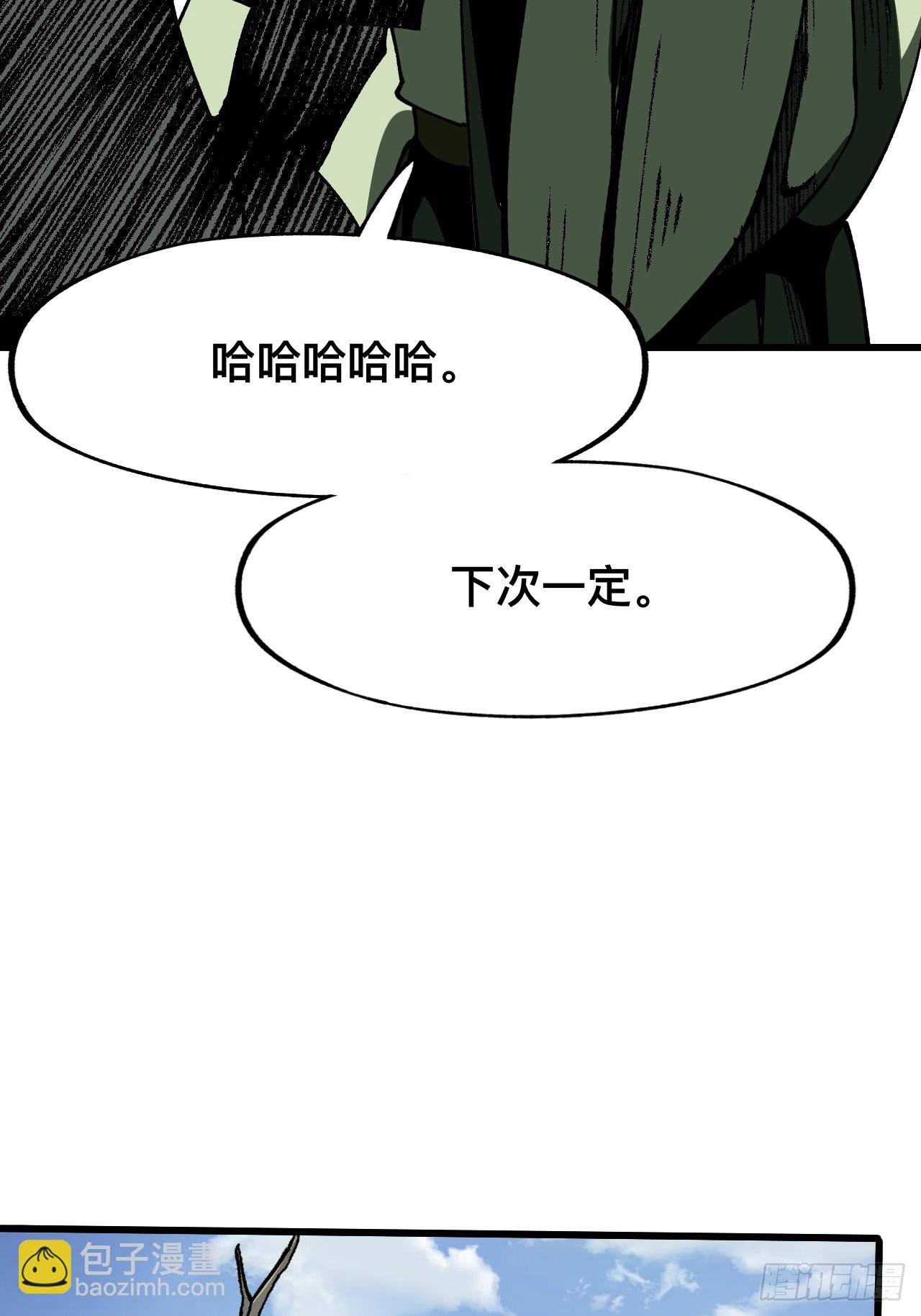 第81话-第81话