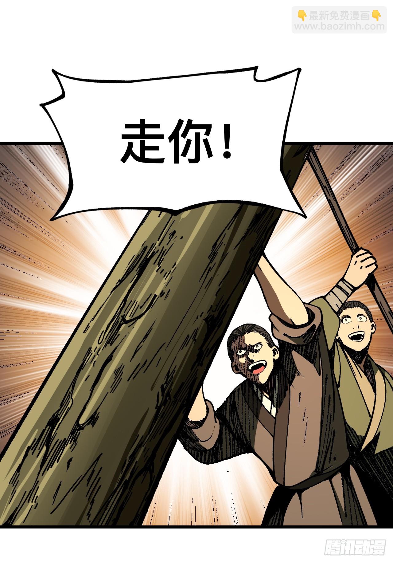 第81话-第81话