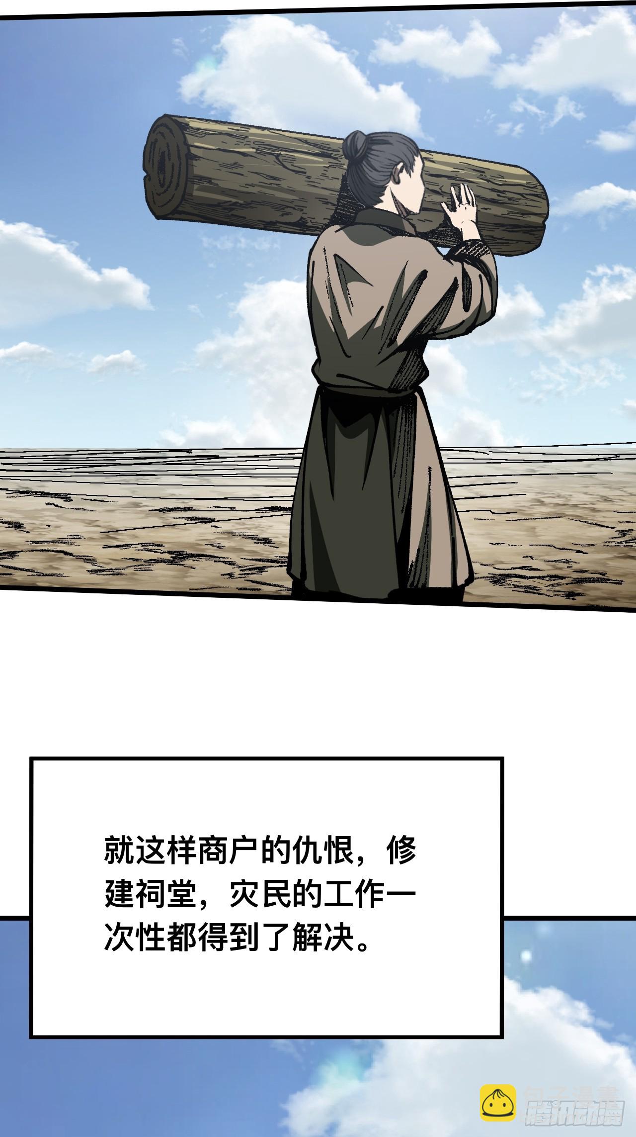 第81话-第81话
