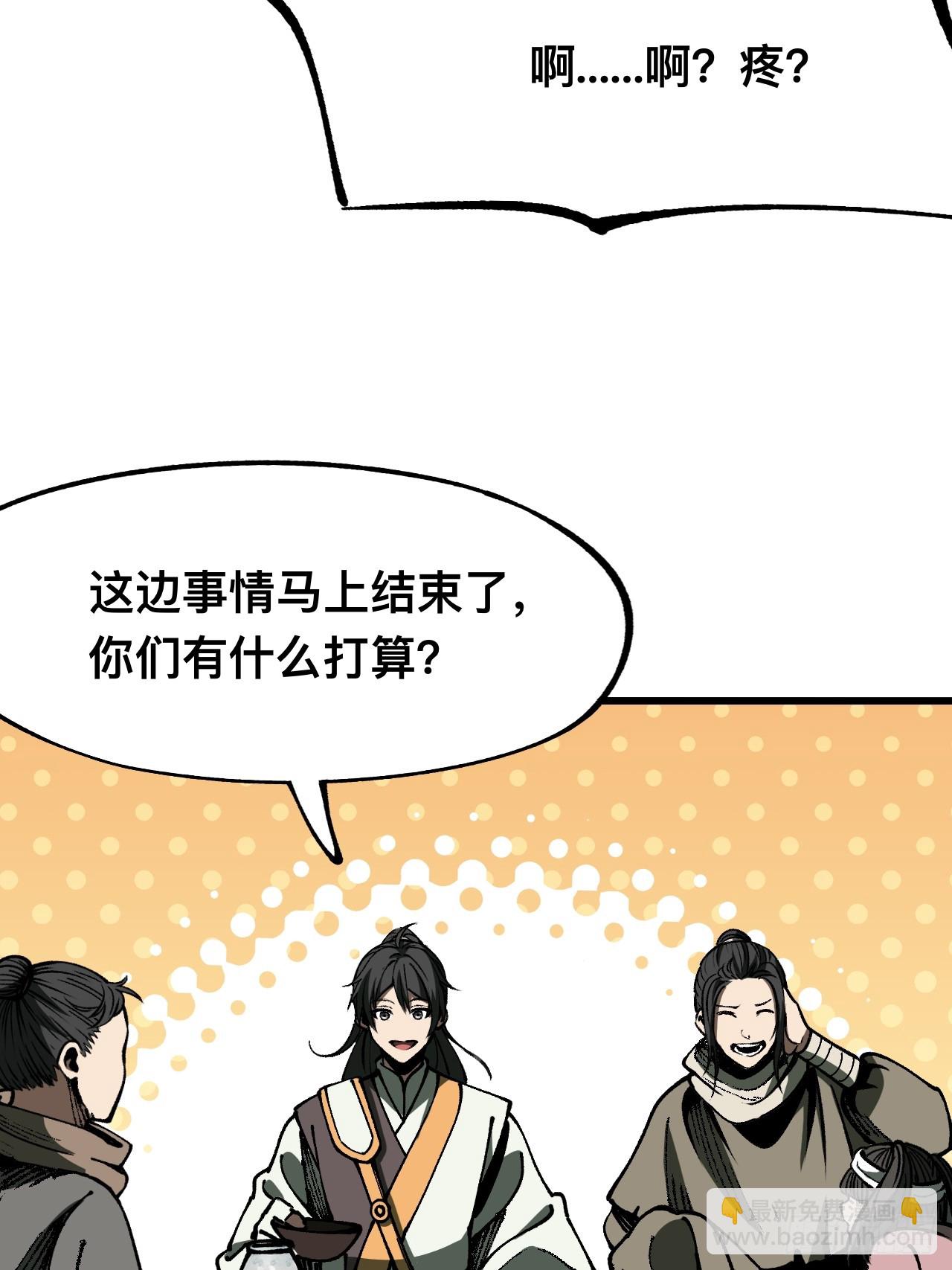 第81话-第81话