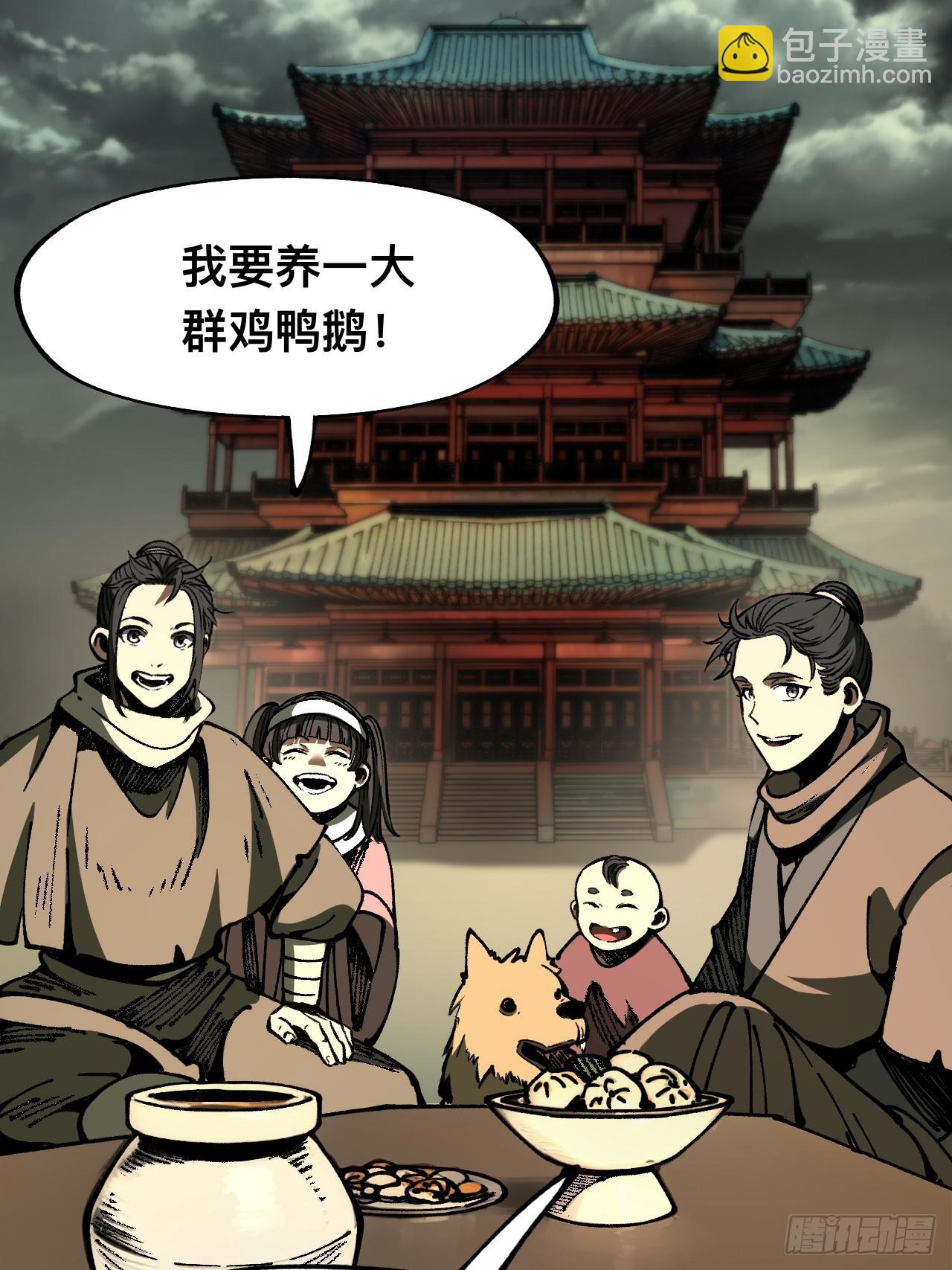 第81话-第81话