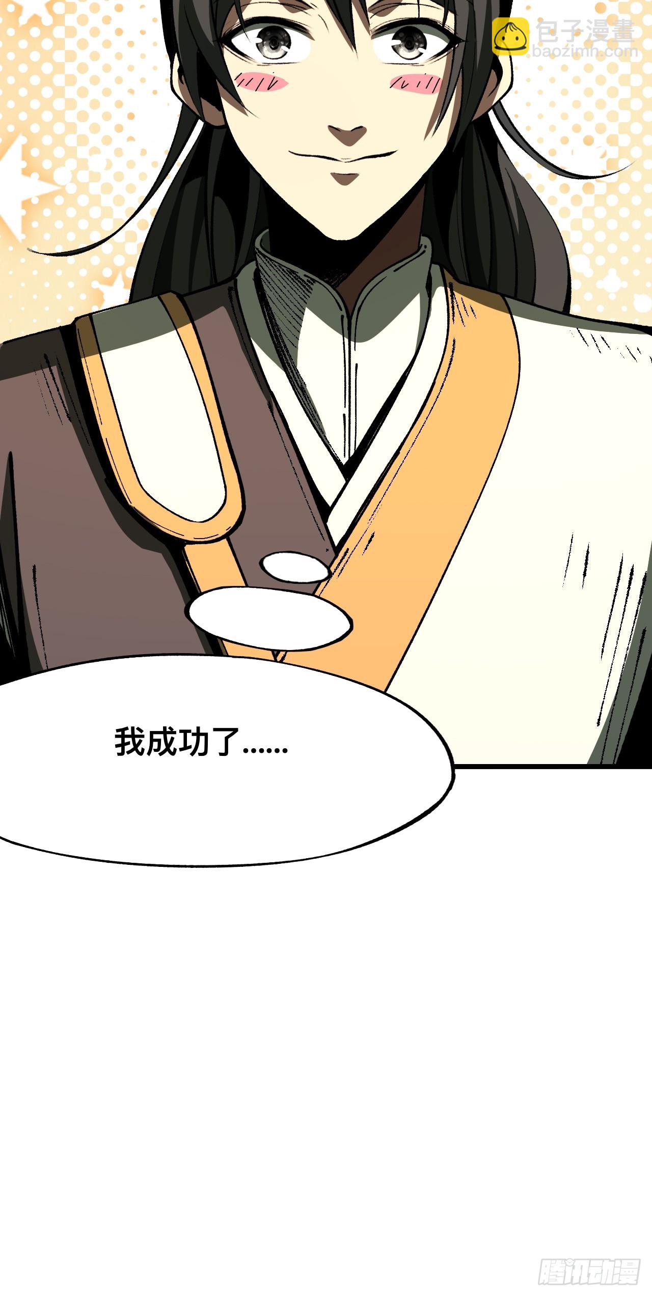 第81话-第81话