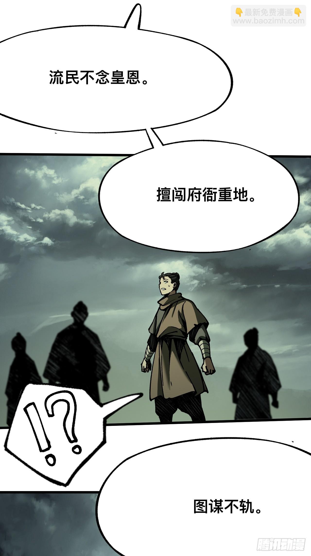 第81话-第81话