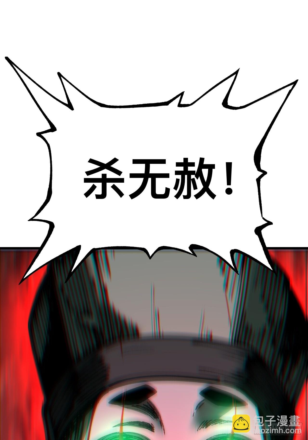 第81话-第81话