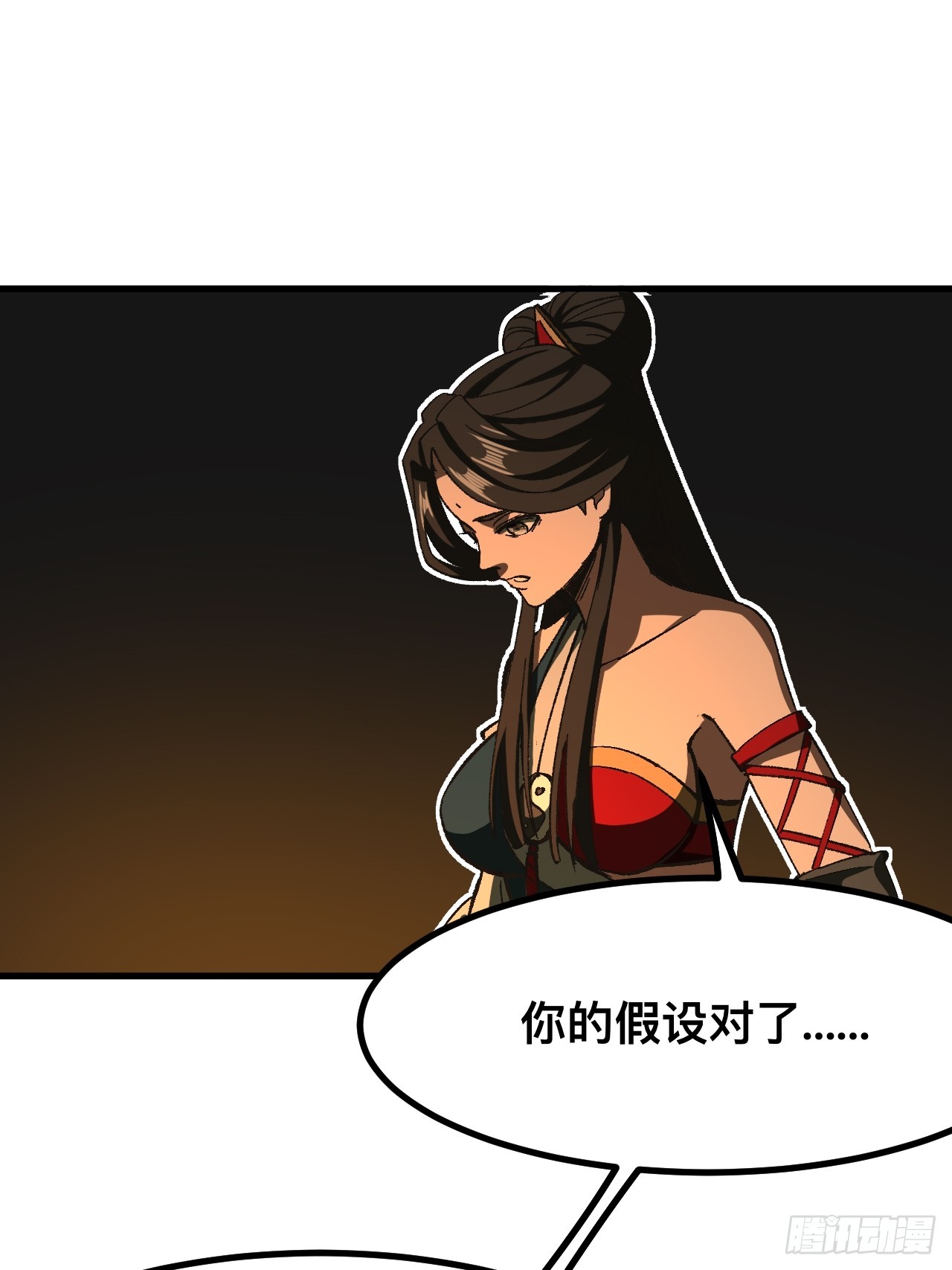 第83话-第83话