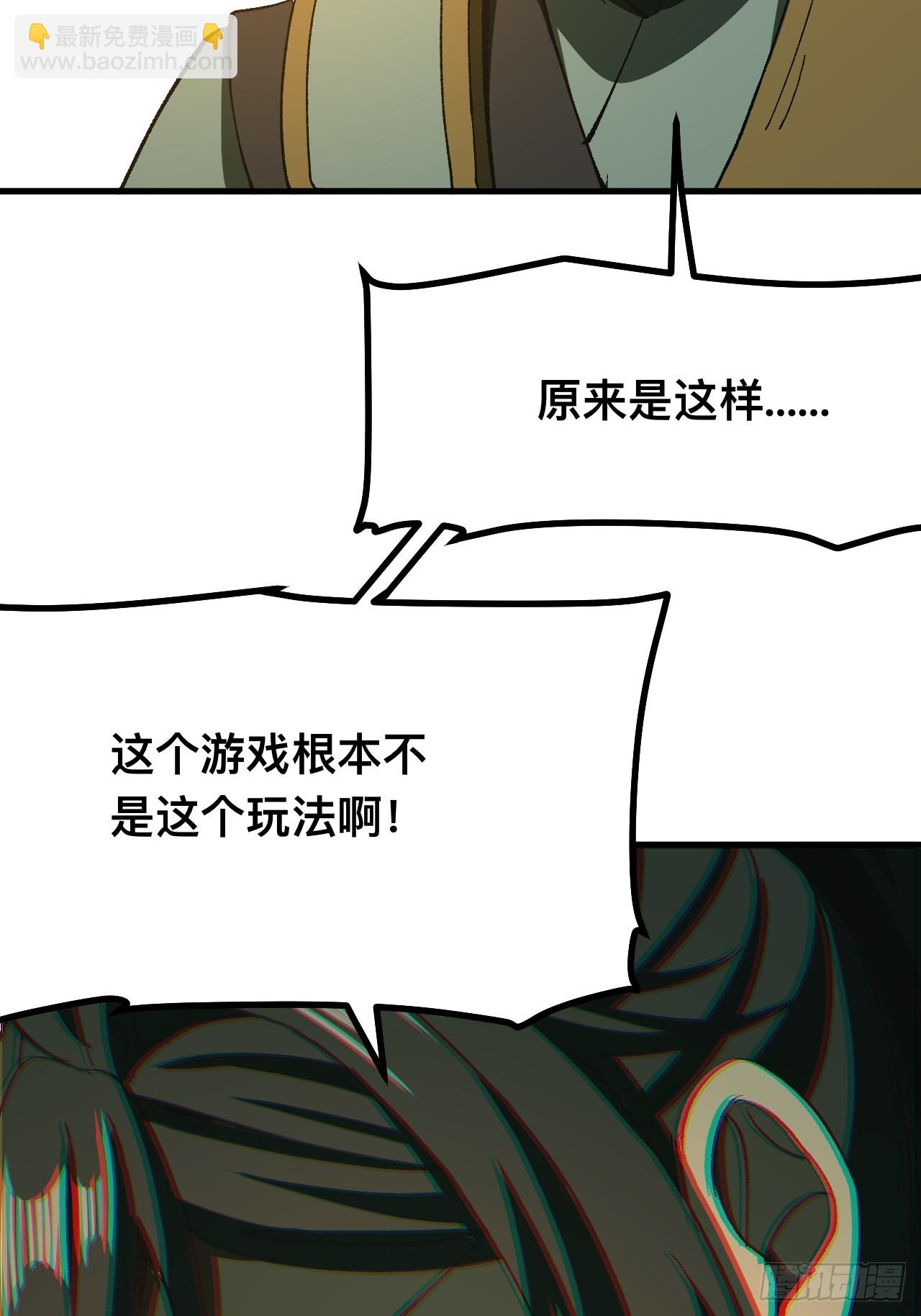 第83话-第83话