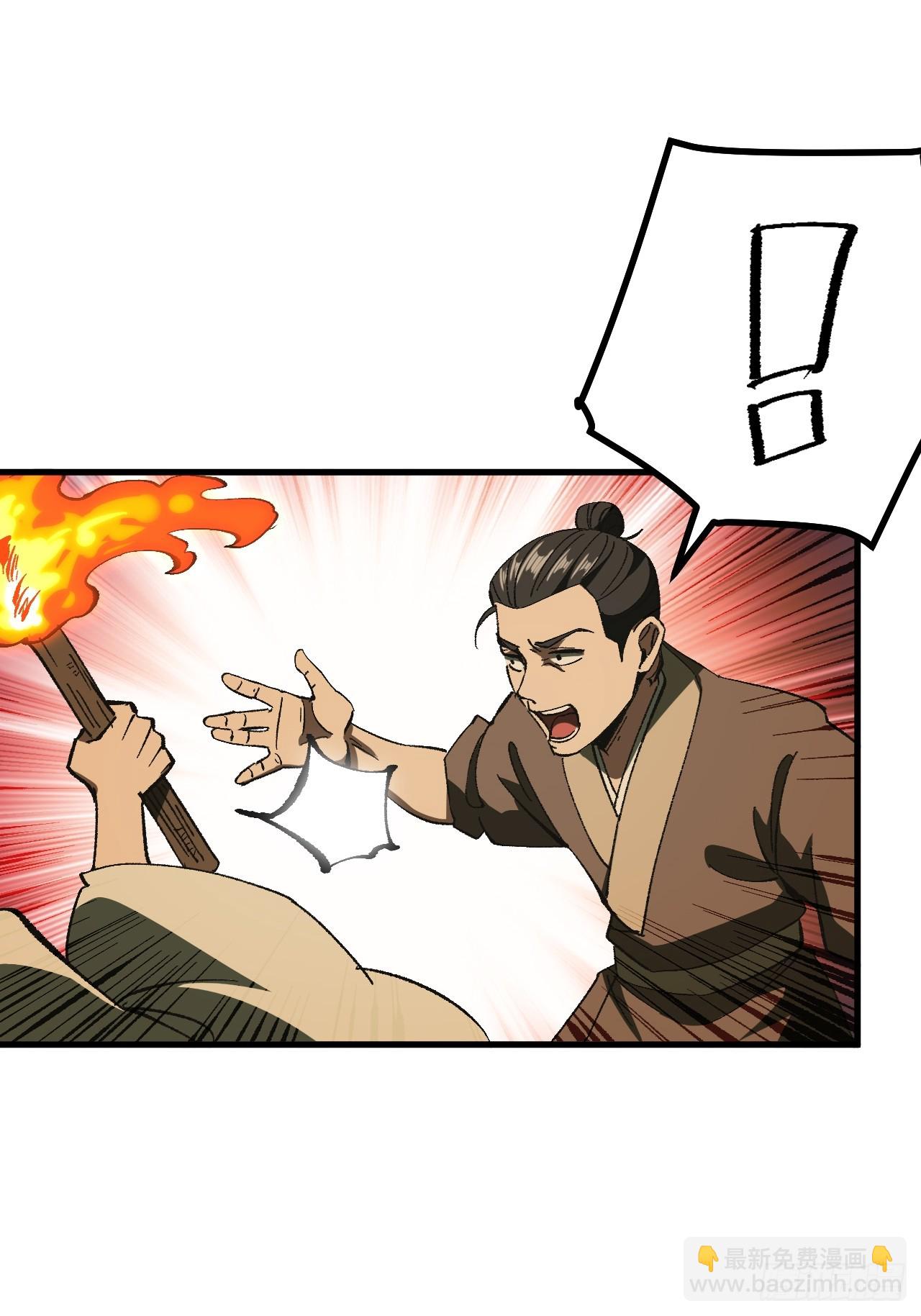 第83话-第83话