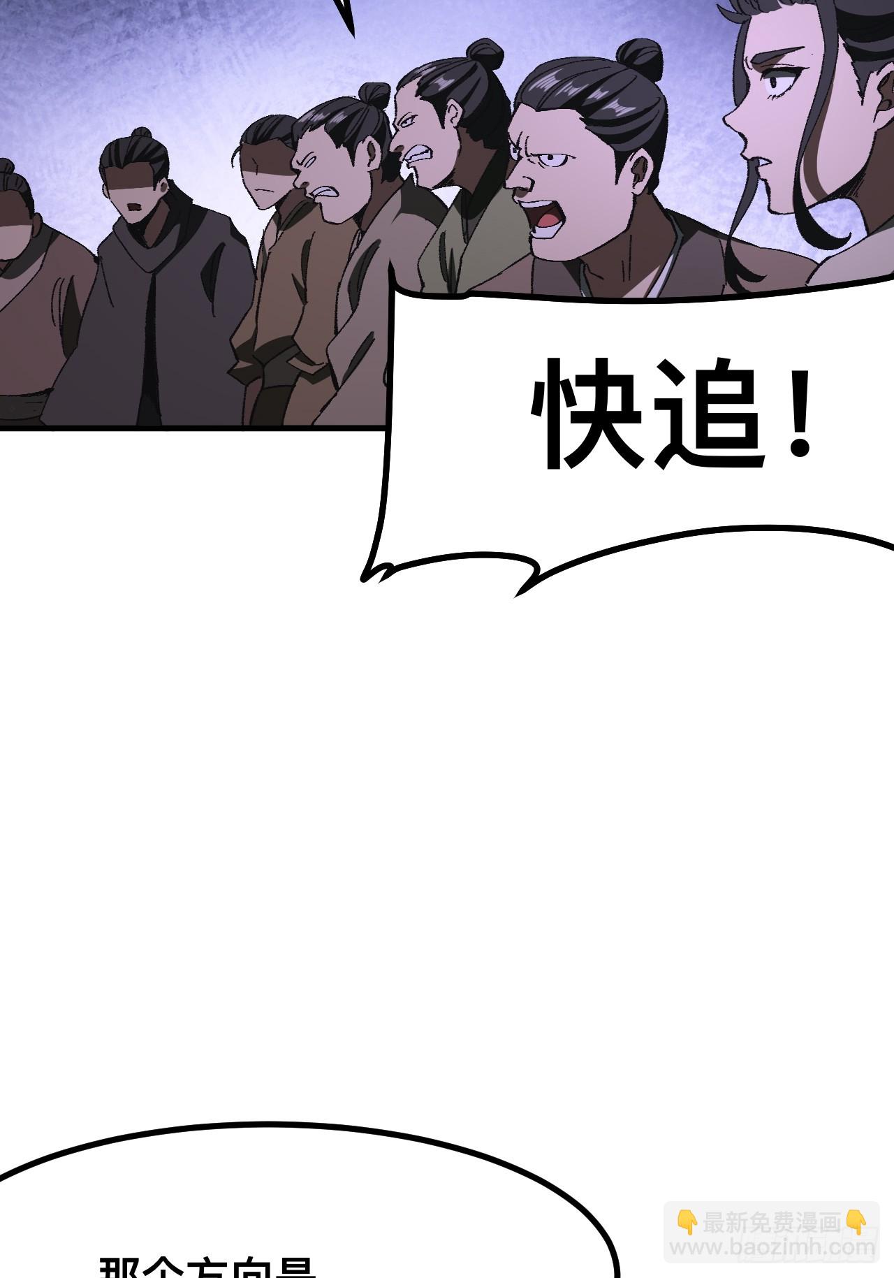 第83话-第83话