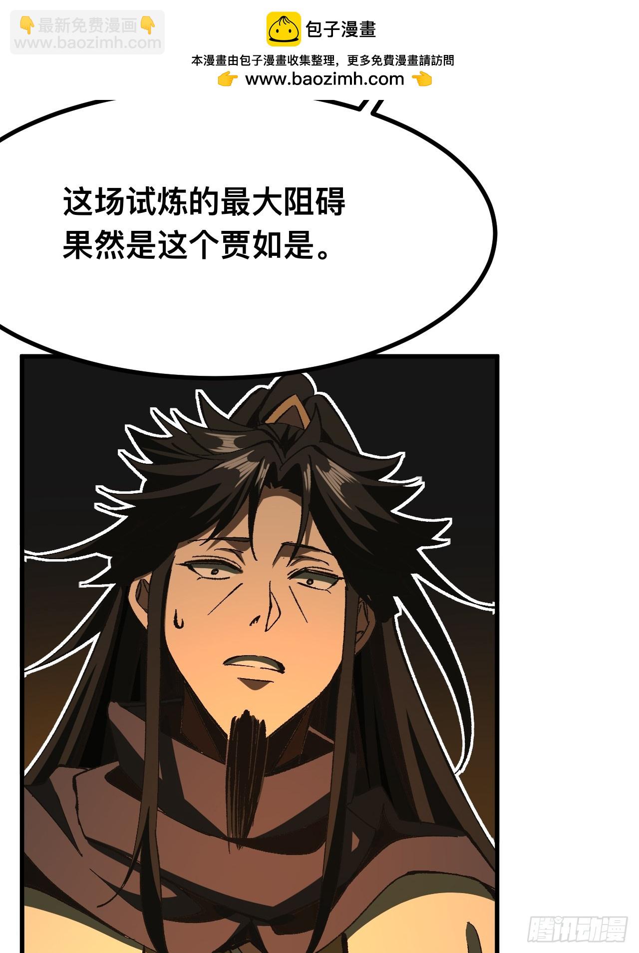 第83话-第83话