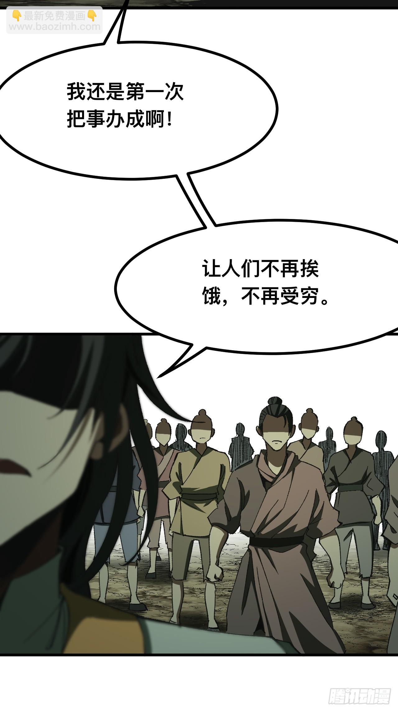 第83话-第83话