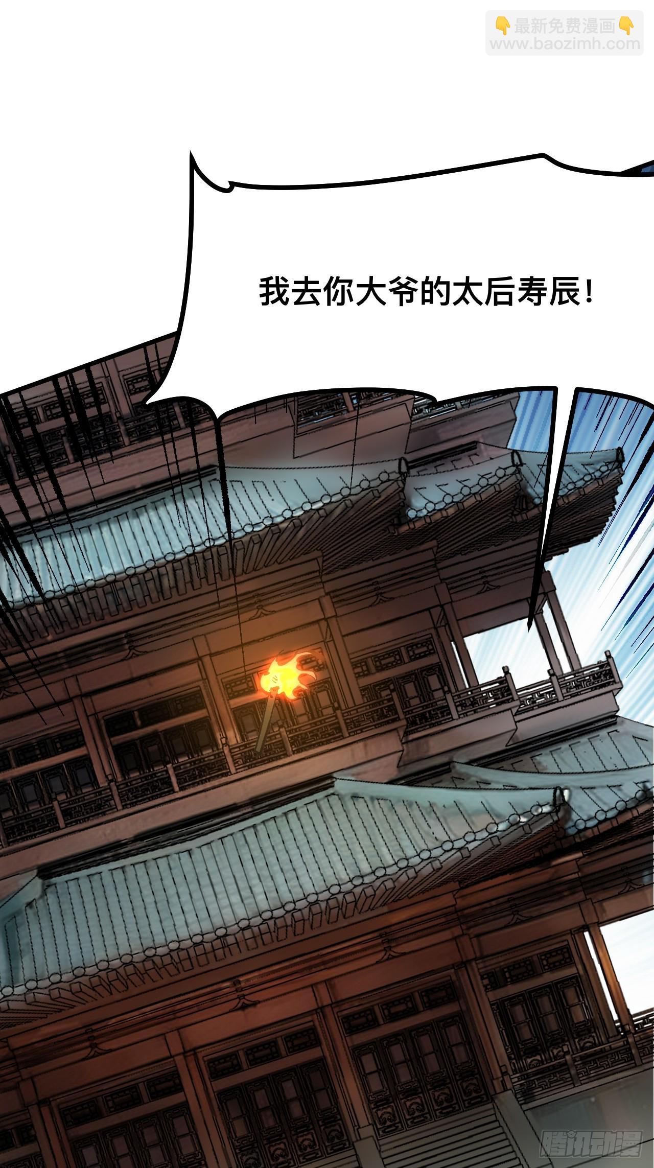 第83话-第83话