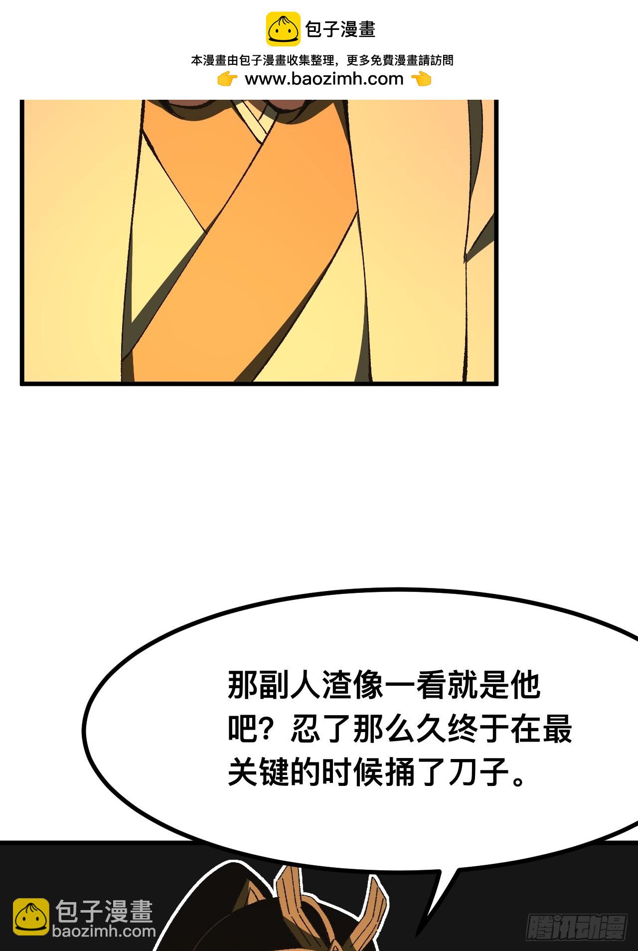 第83话-第83话