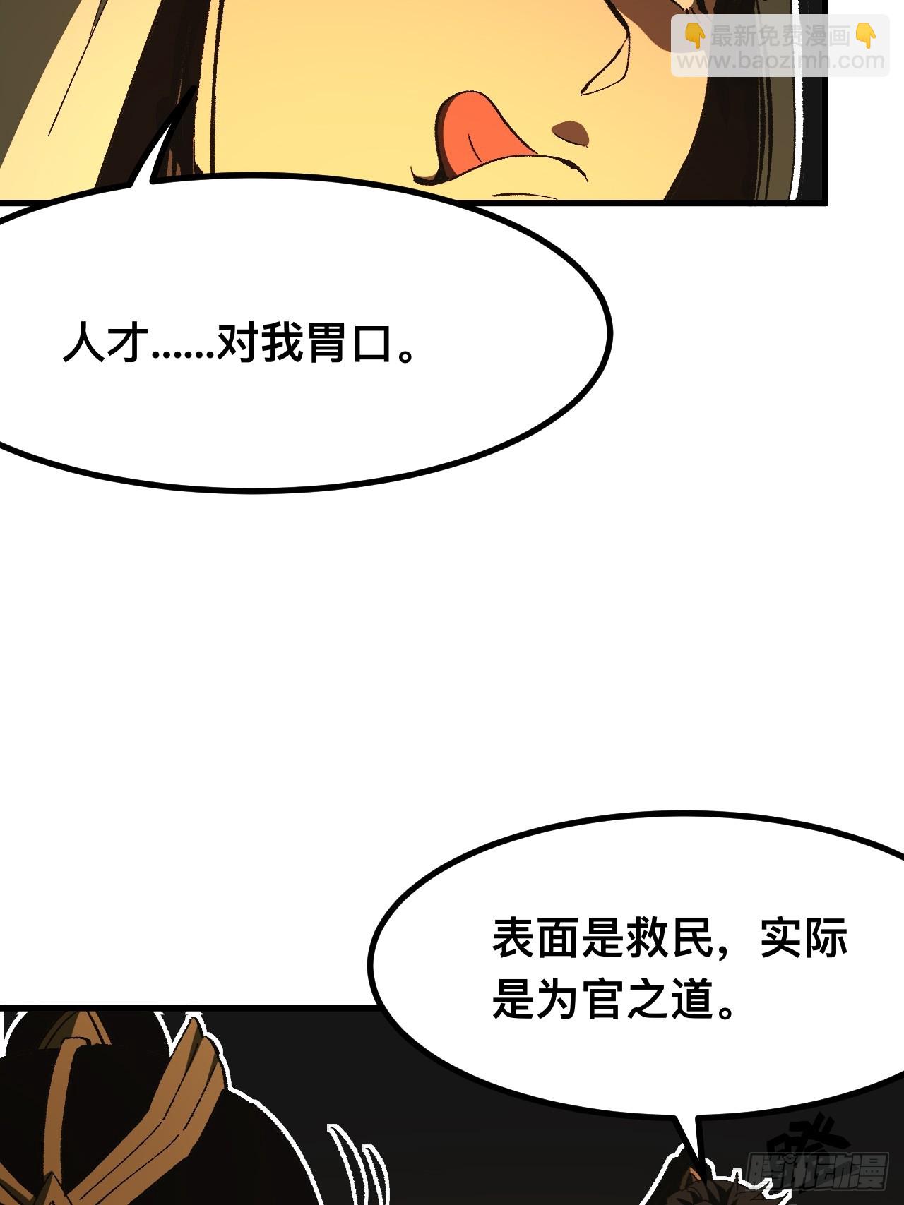第83话-第83话