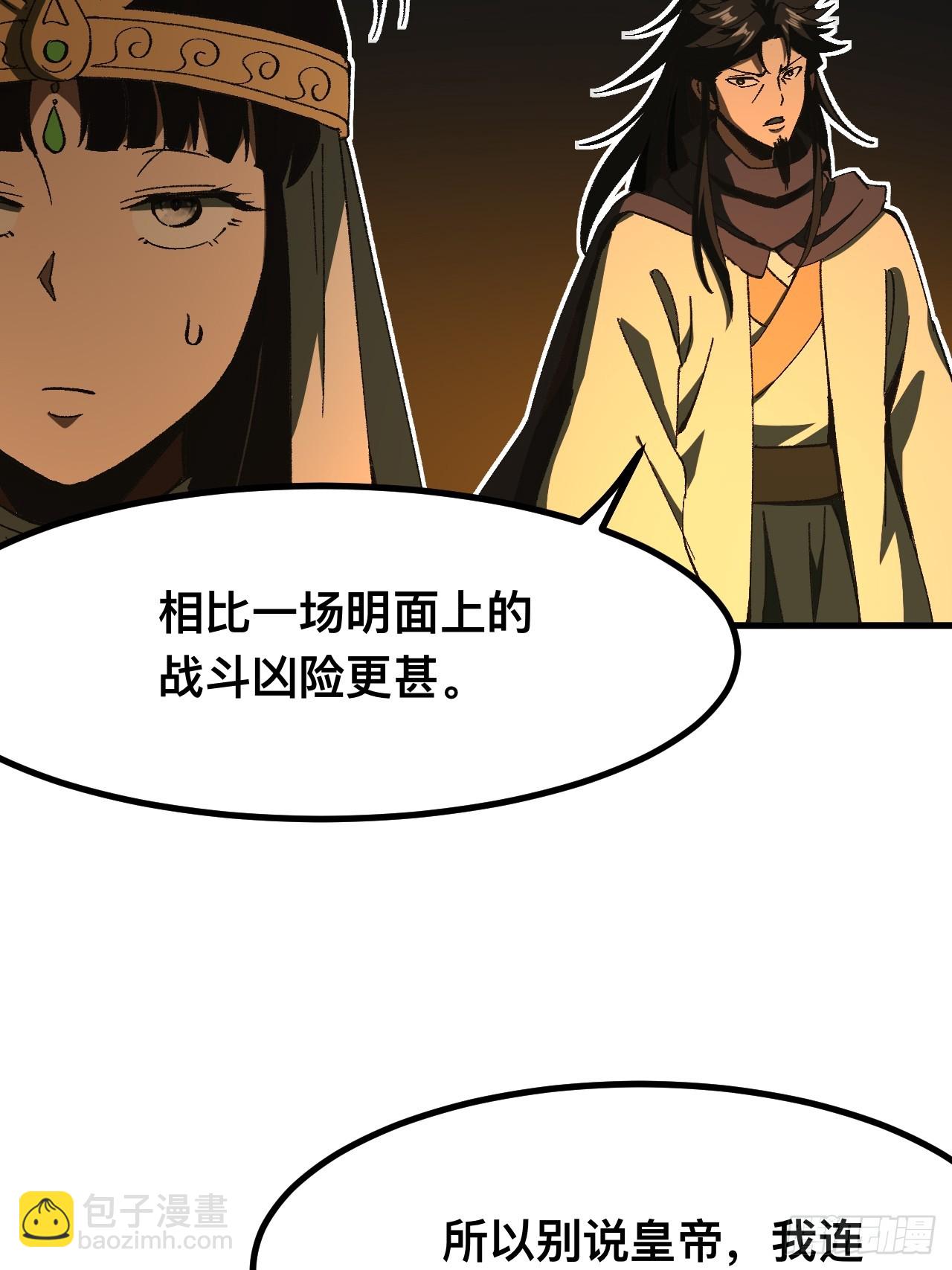 第83话-第83话