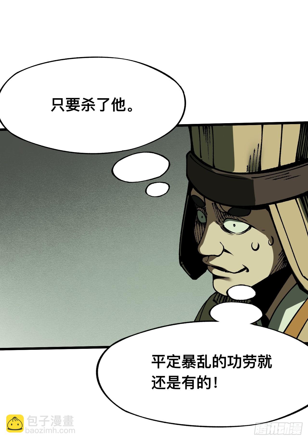 第85话-第85话