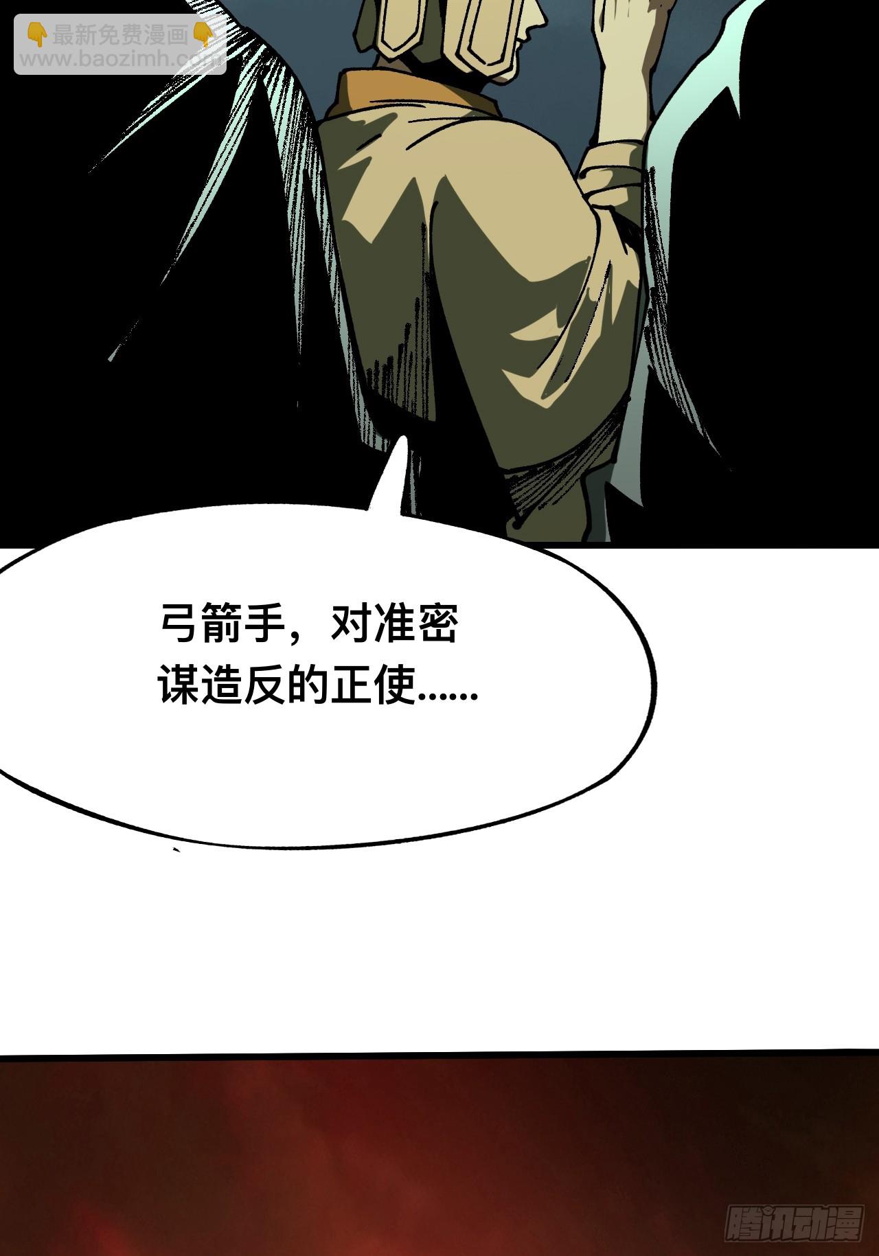 第85话-第85话