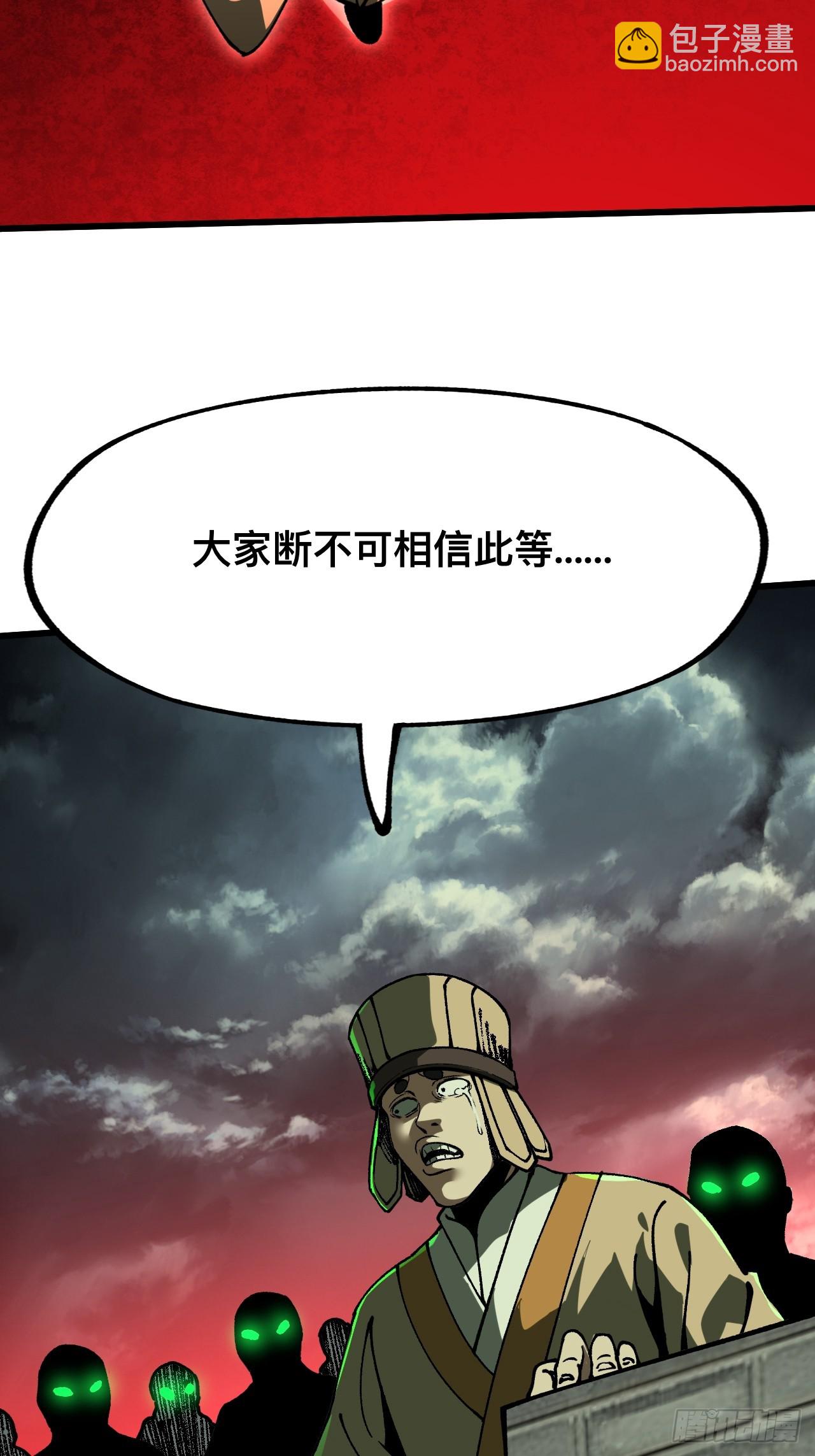 第85话-第85话