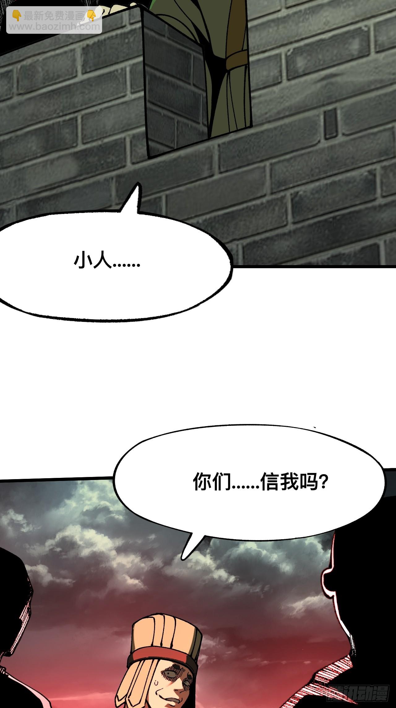 第85话-第85话