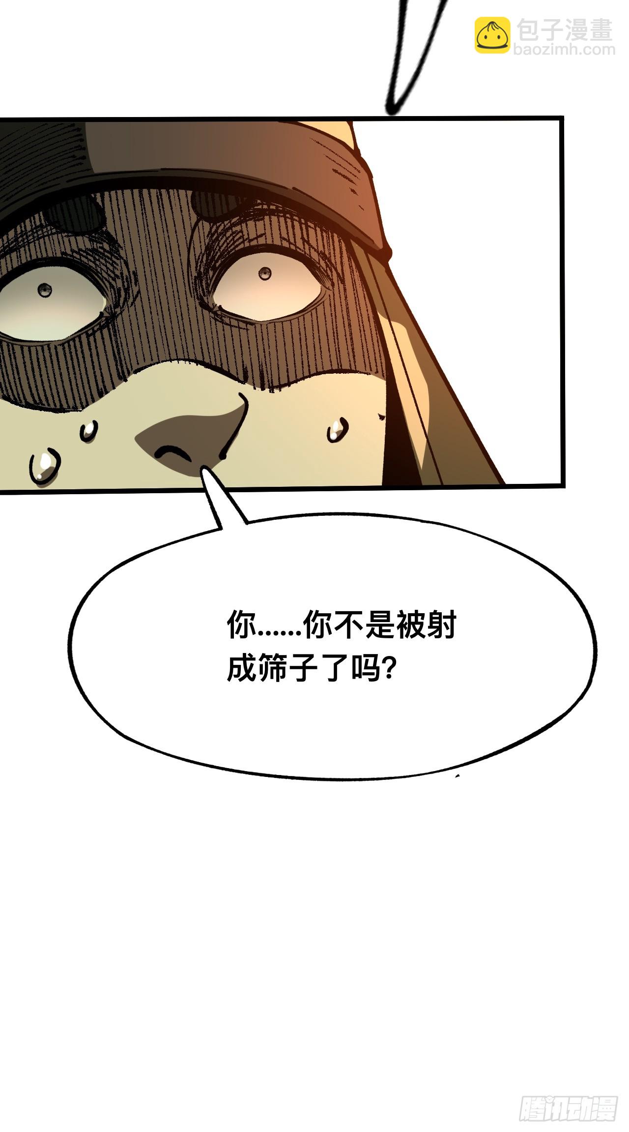 第85话-第85话