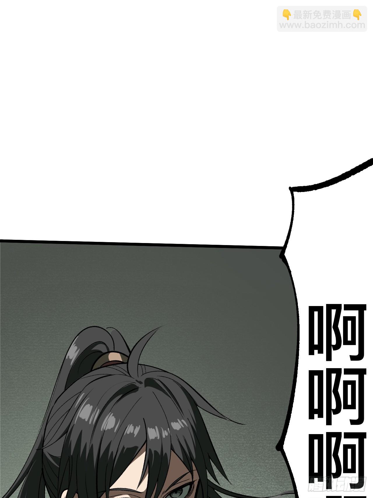 第85话-第85话
