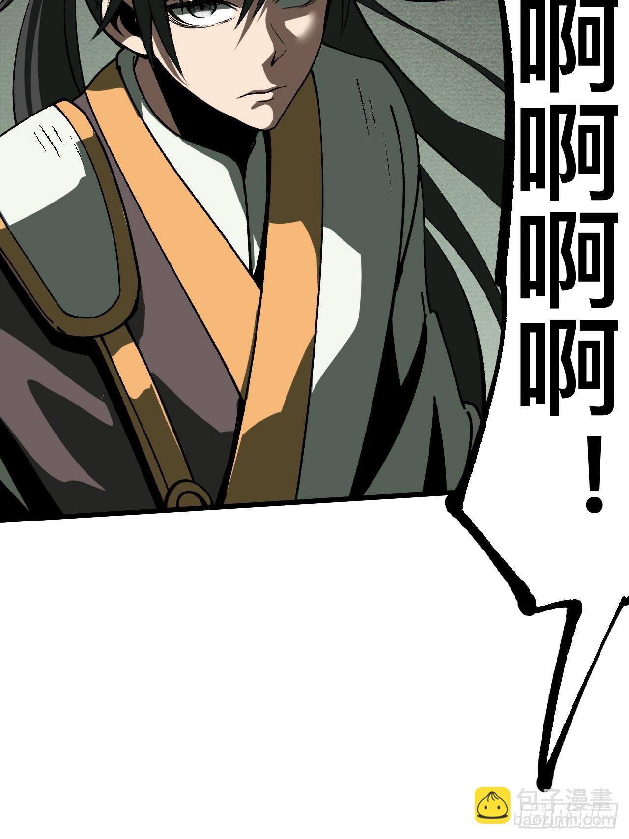 第85话-第85话