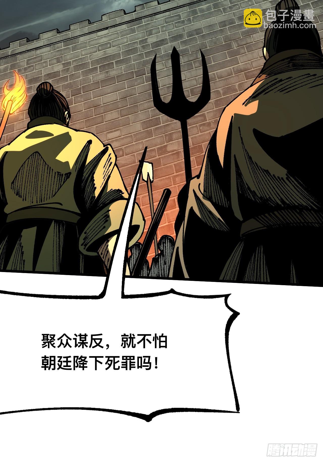 第85话-第85话