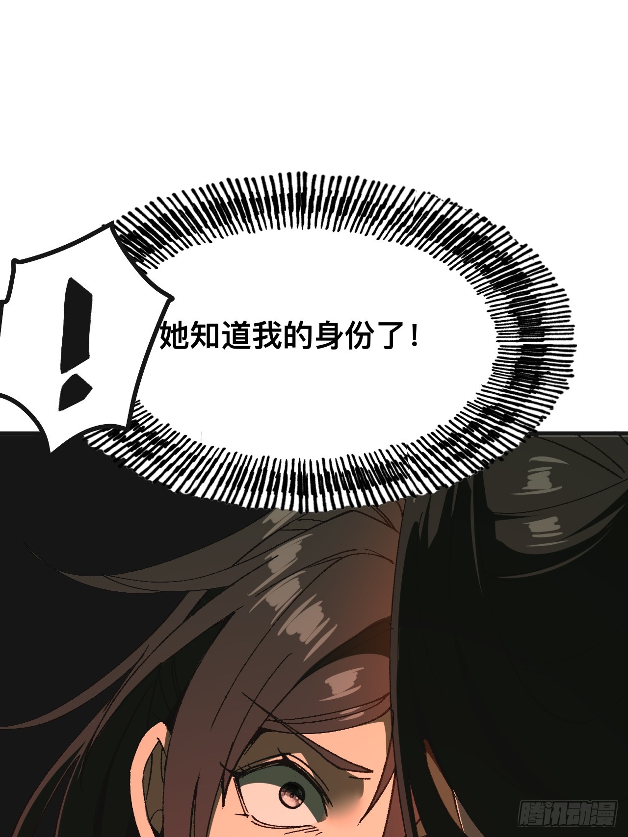 第87话-第87话