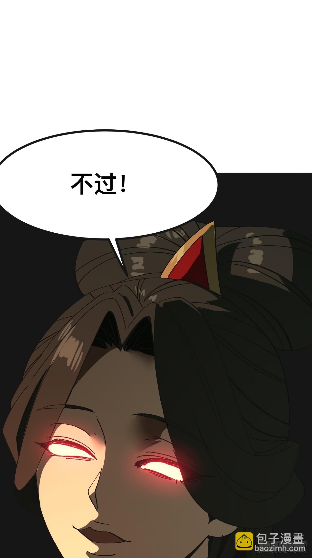 第87话-第87话