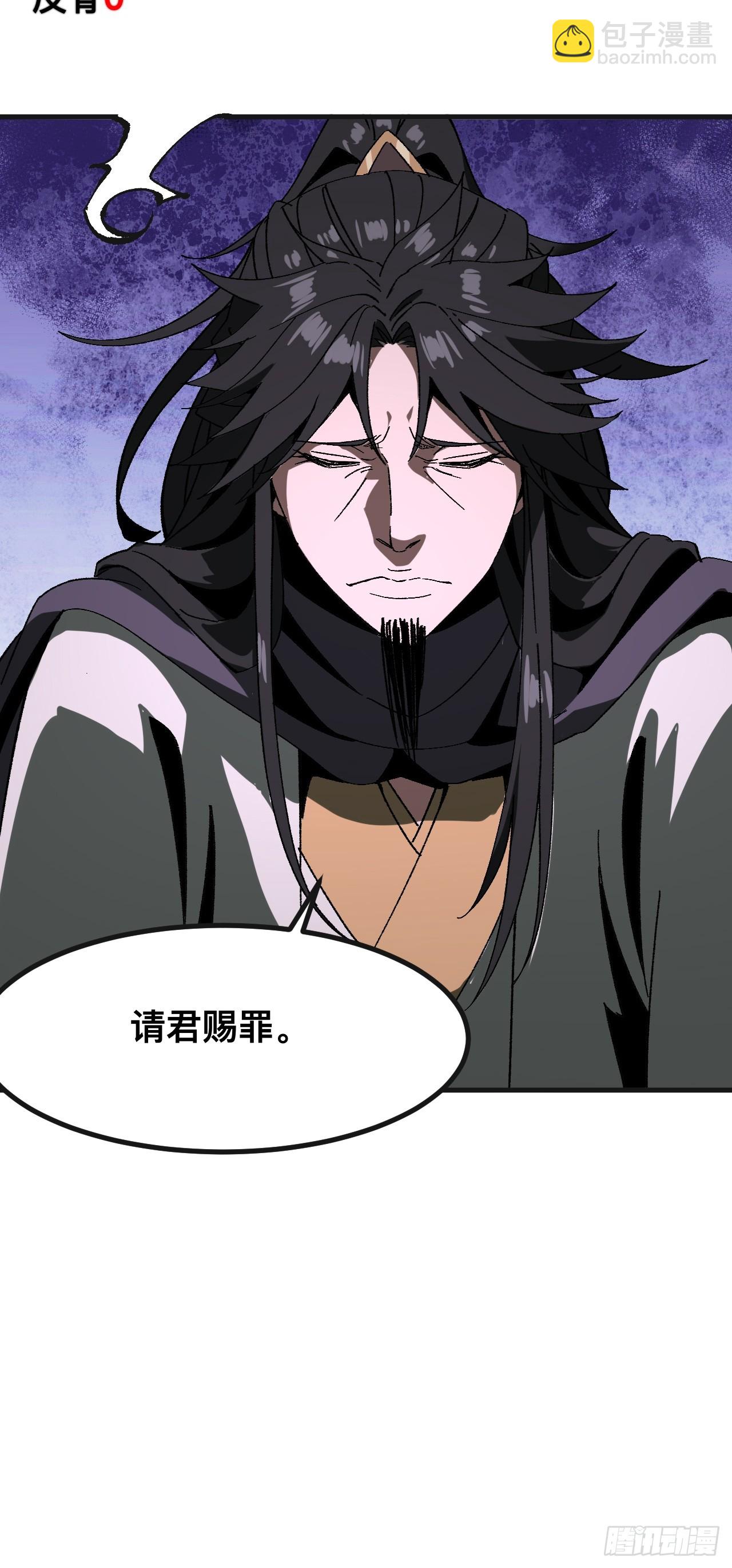第87话-第87话