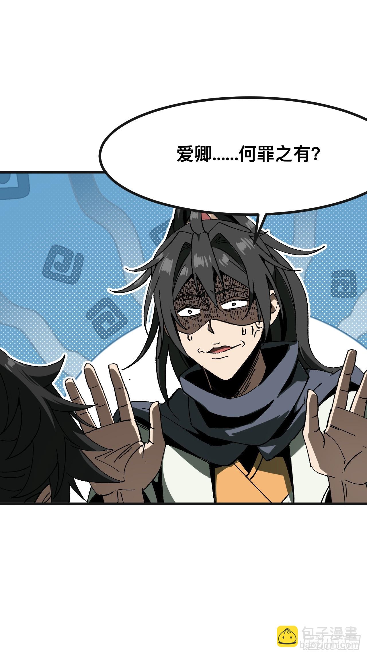 第87话-第87话