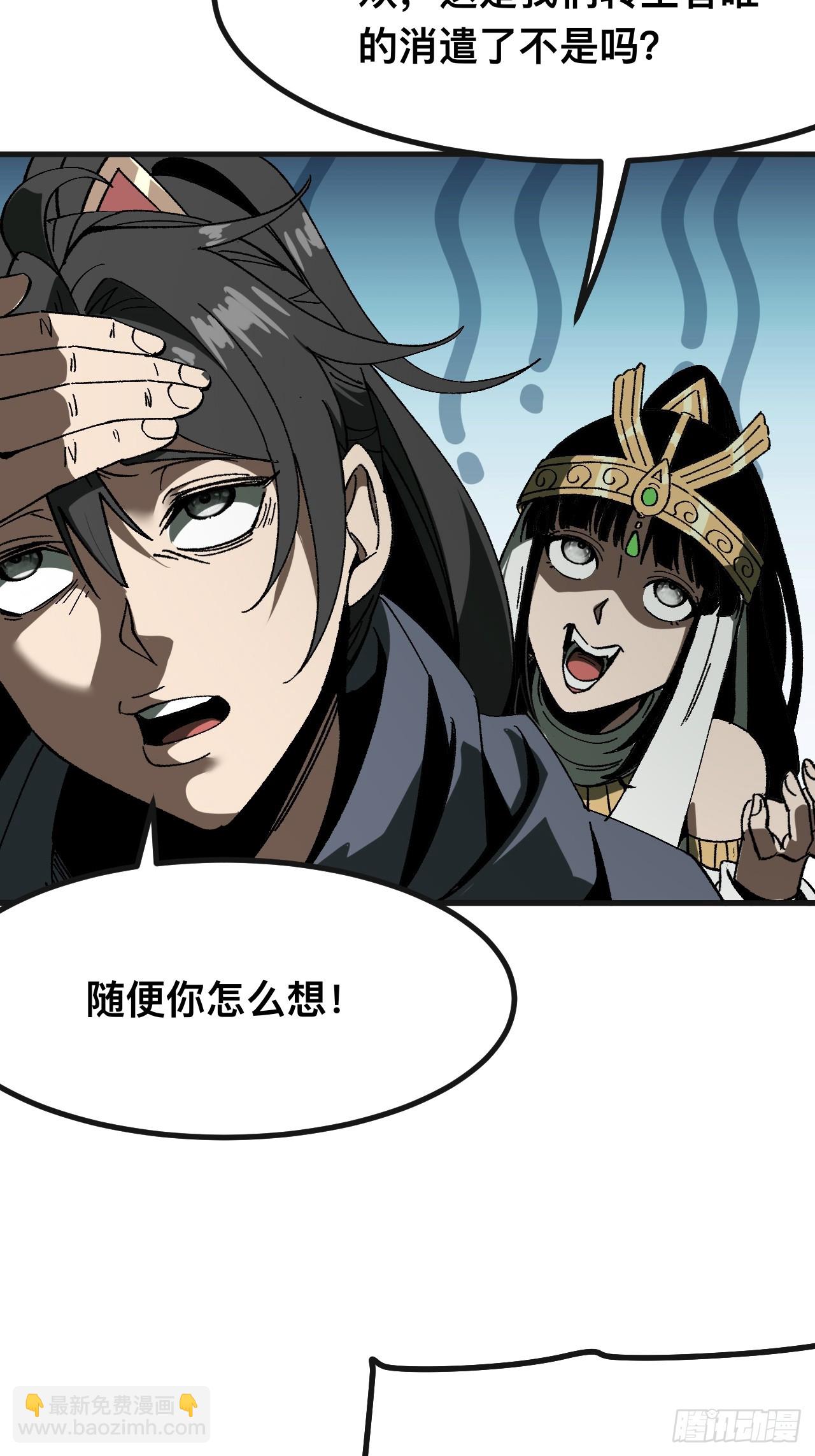 第87话-第87话