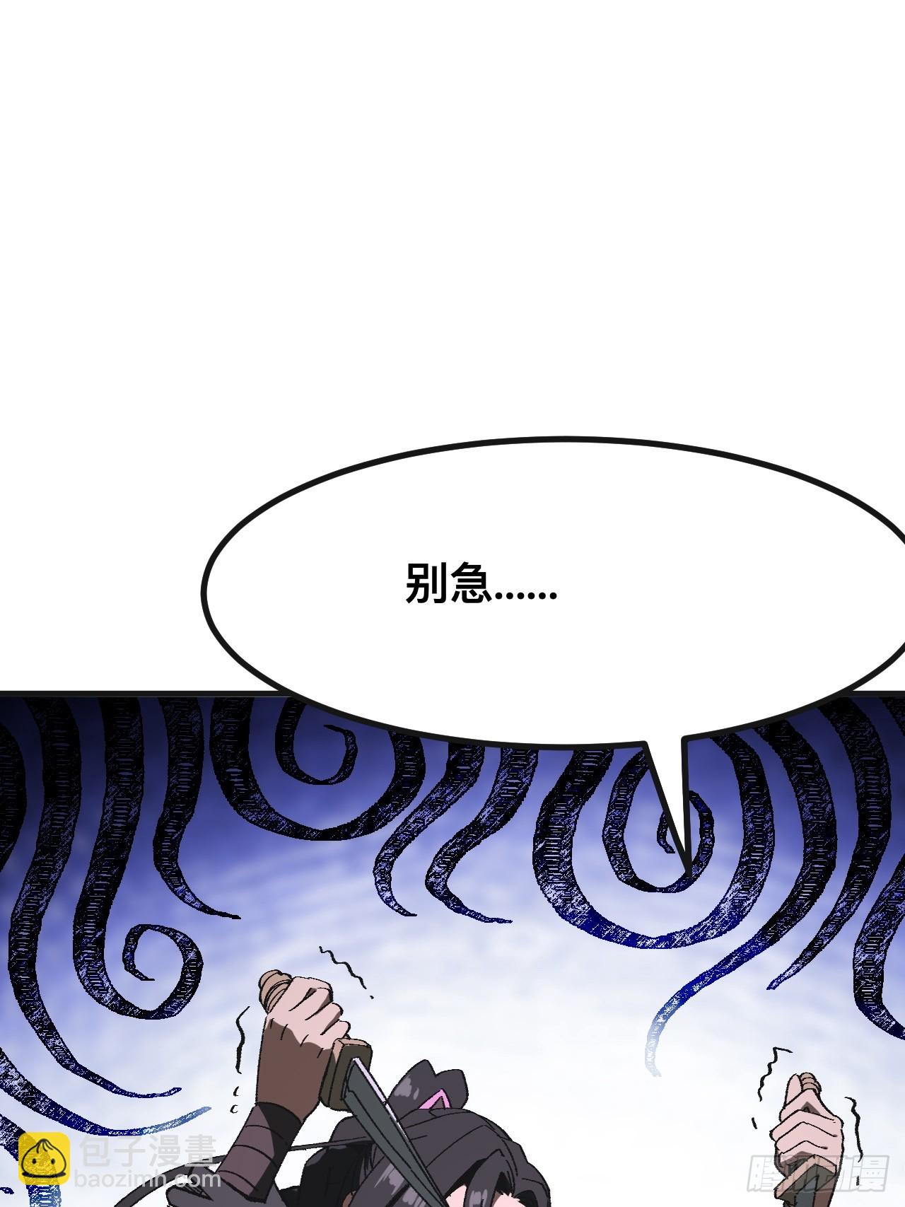 第87话-第87话