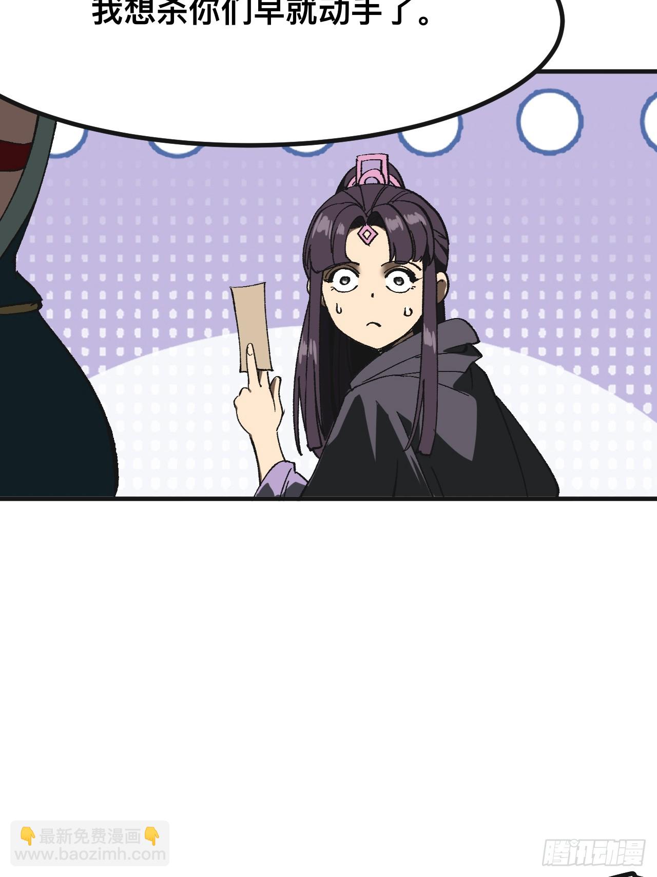 第87话-第87话