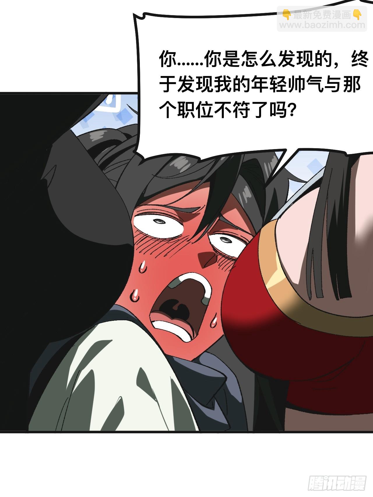 第87话-第87话