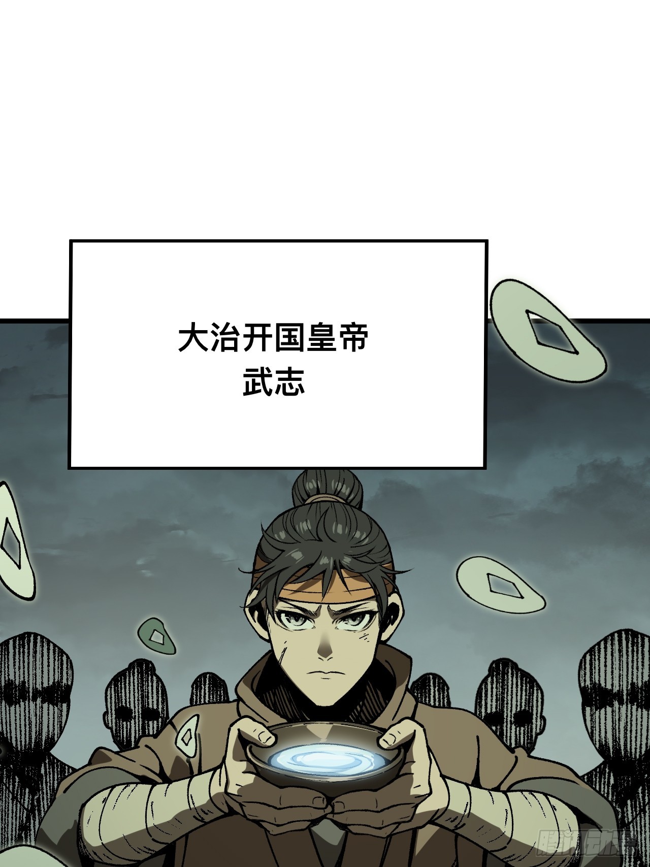 第89话-第89话