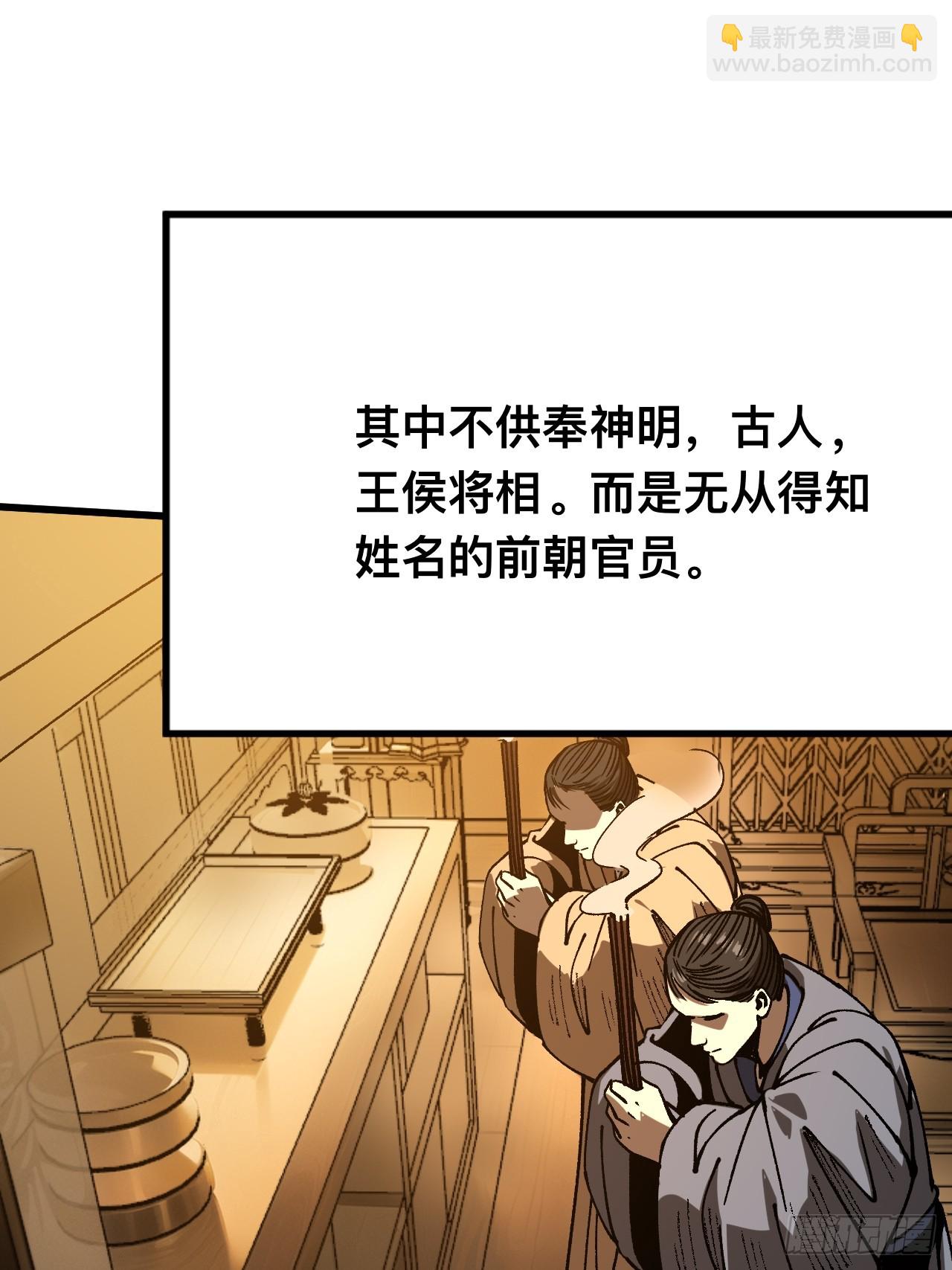 第89话-第89话
