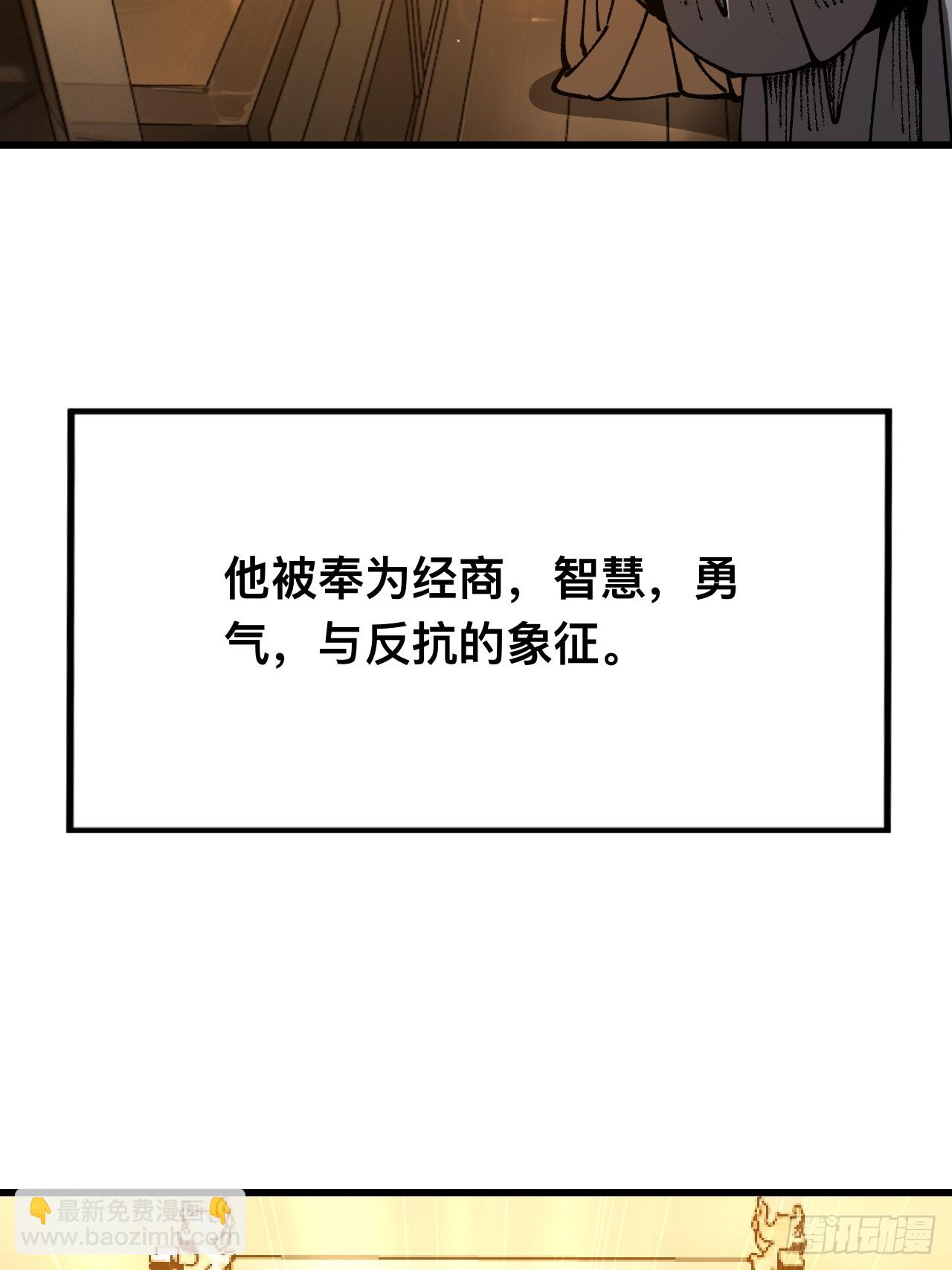 第89话-第89话