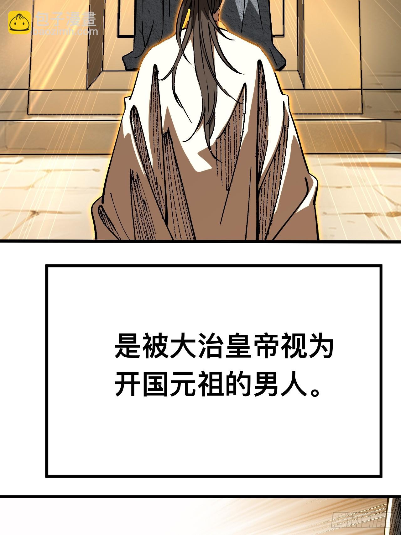 第89话-第89话