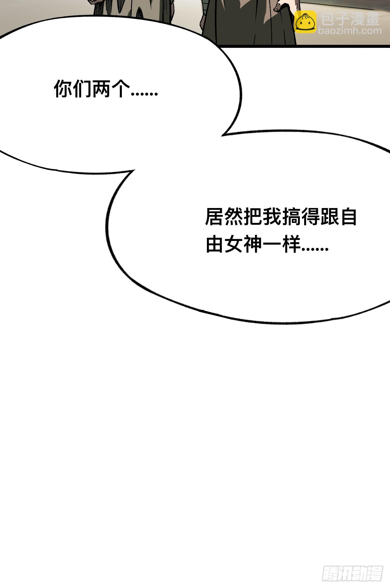 第89话-第89话