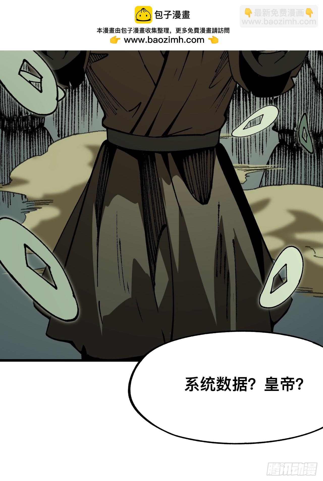第89话-第89话