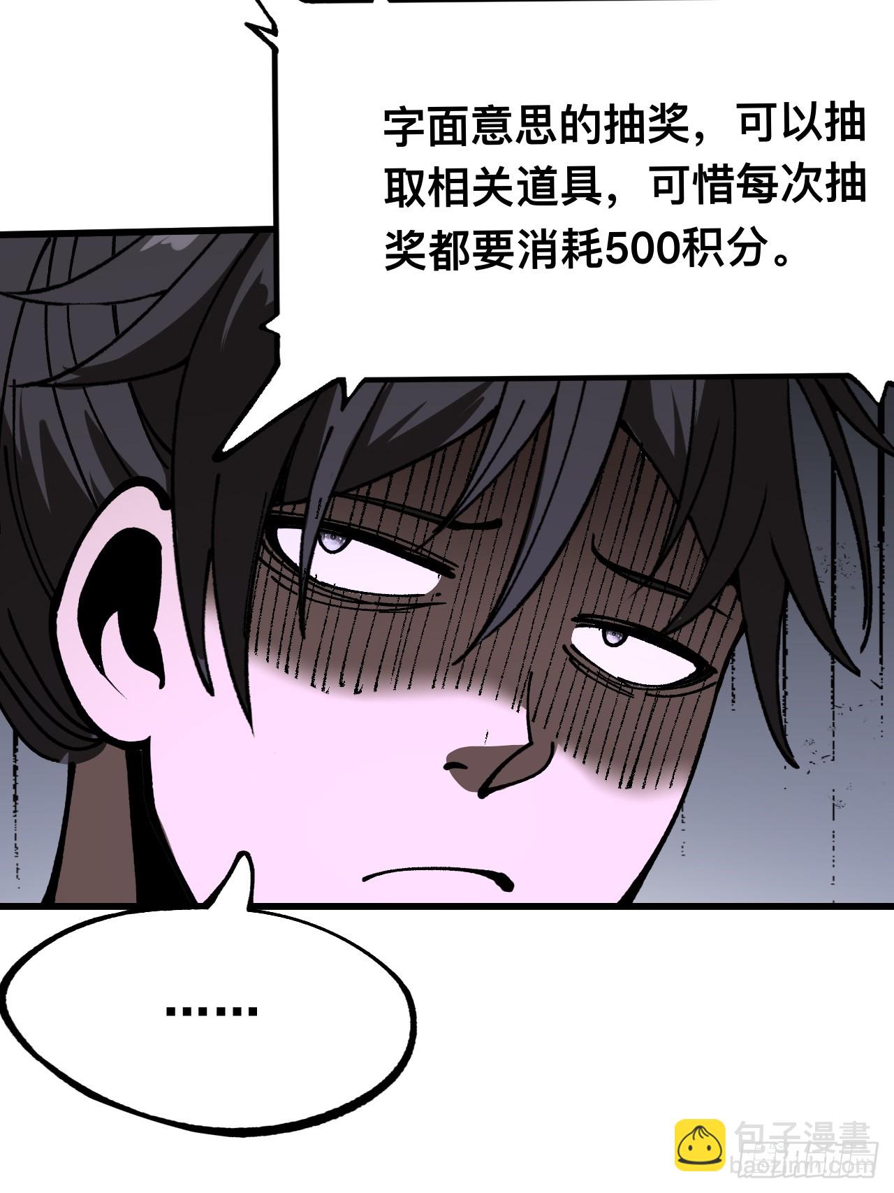 第89话-第89话