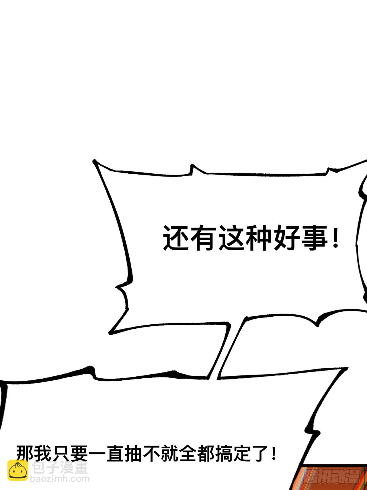第89话-第89话
