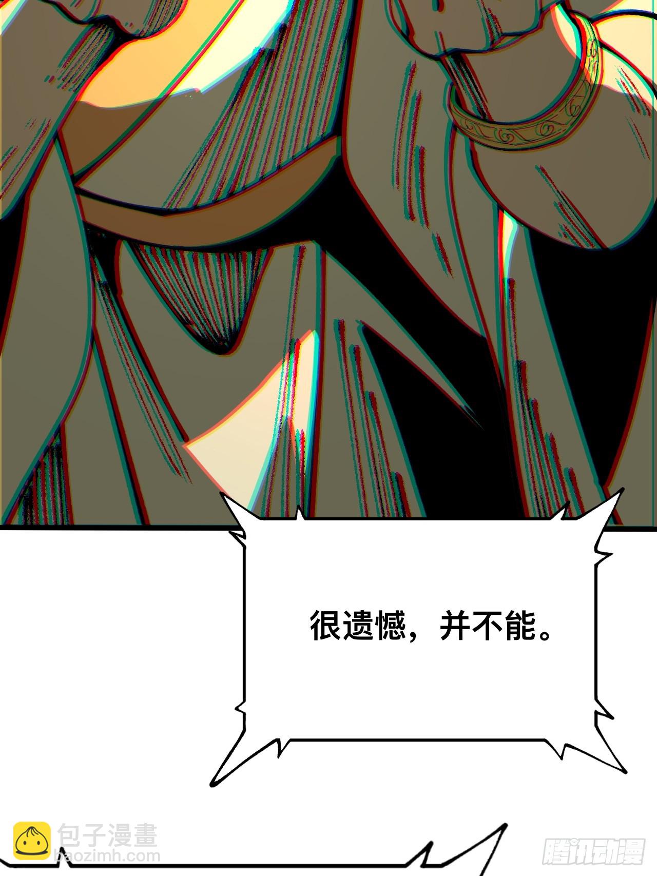 第89话-第89话