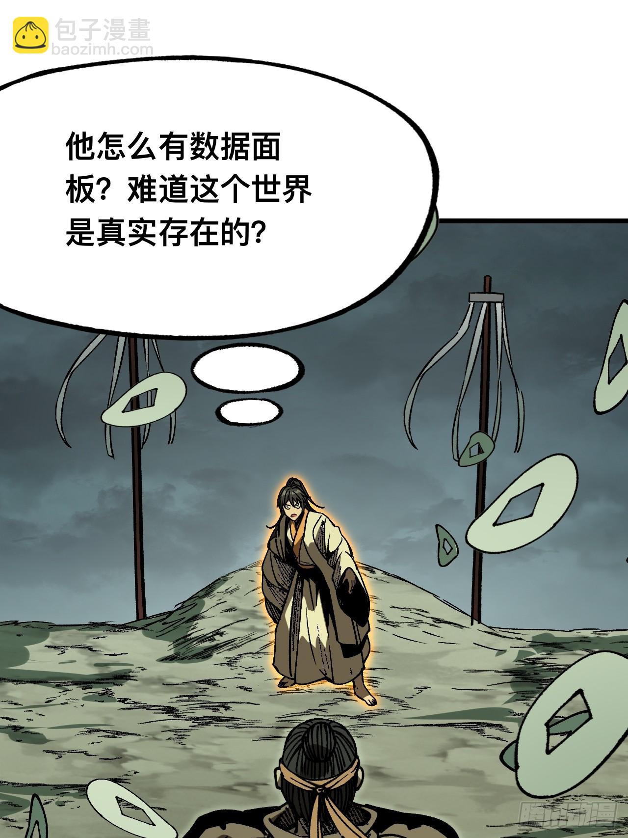 第89话-第89话