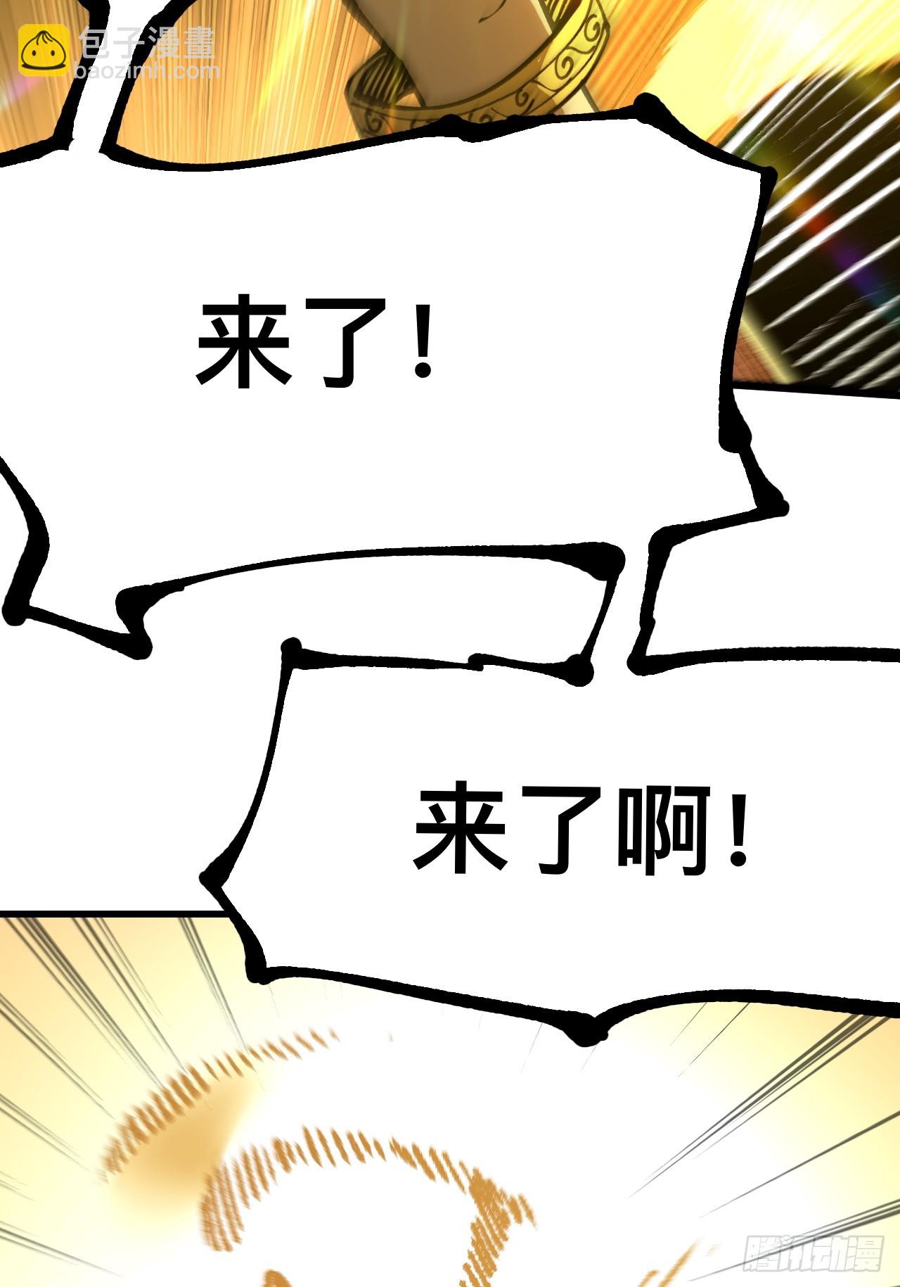第89话-第89话