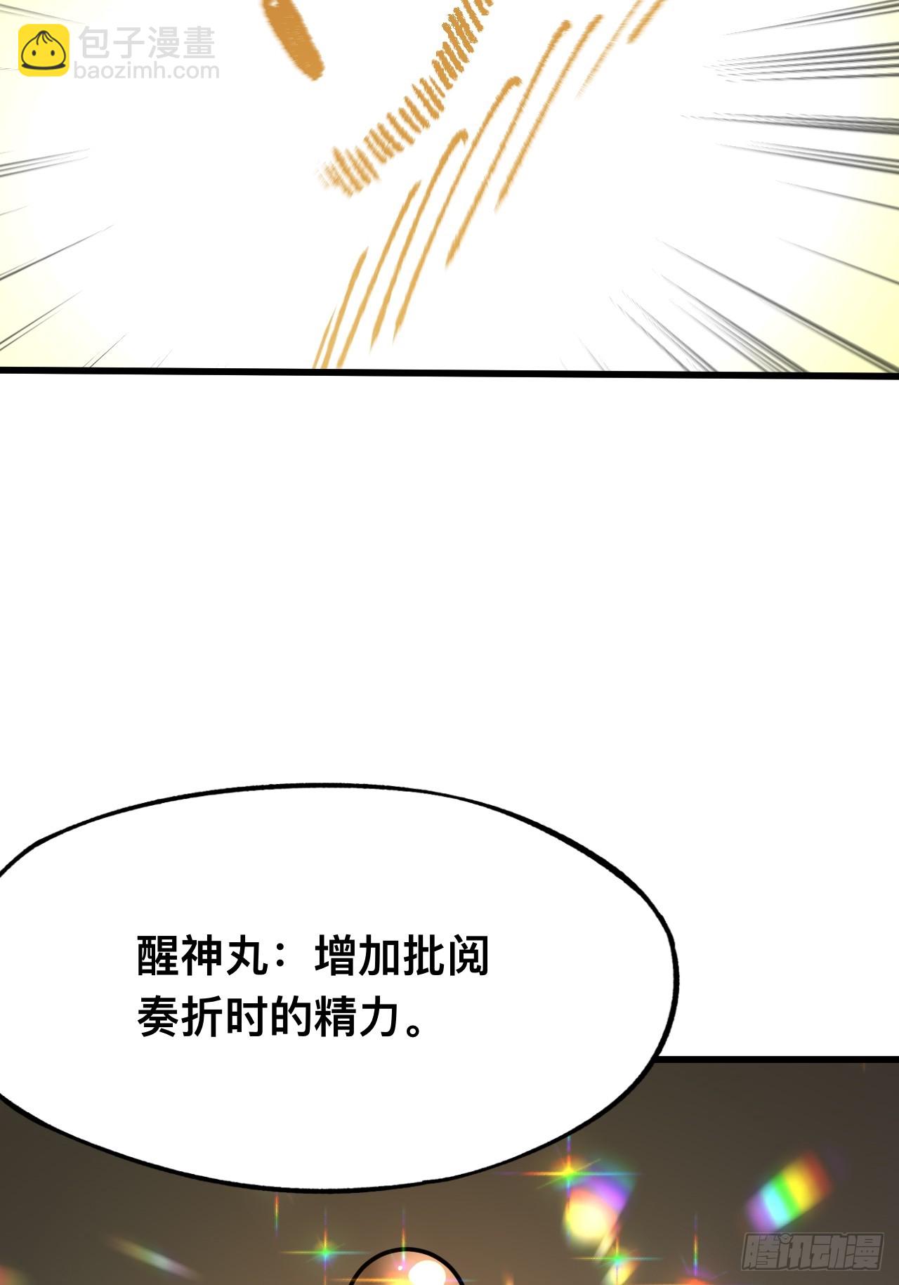 第89话-第89话